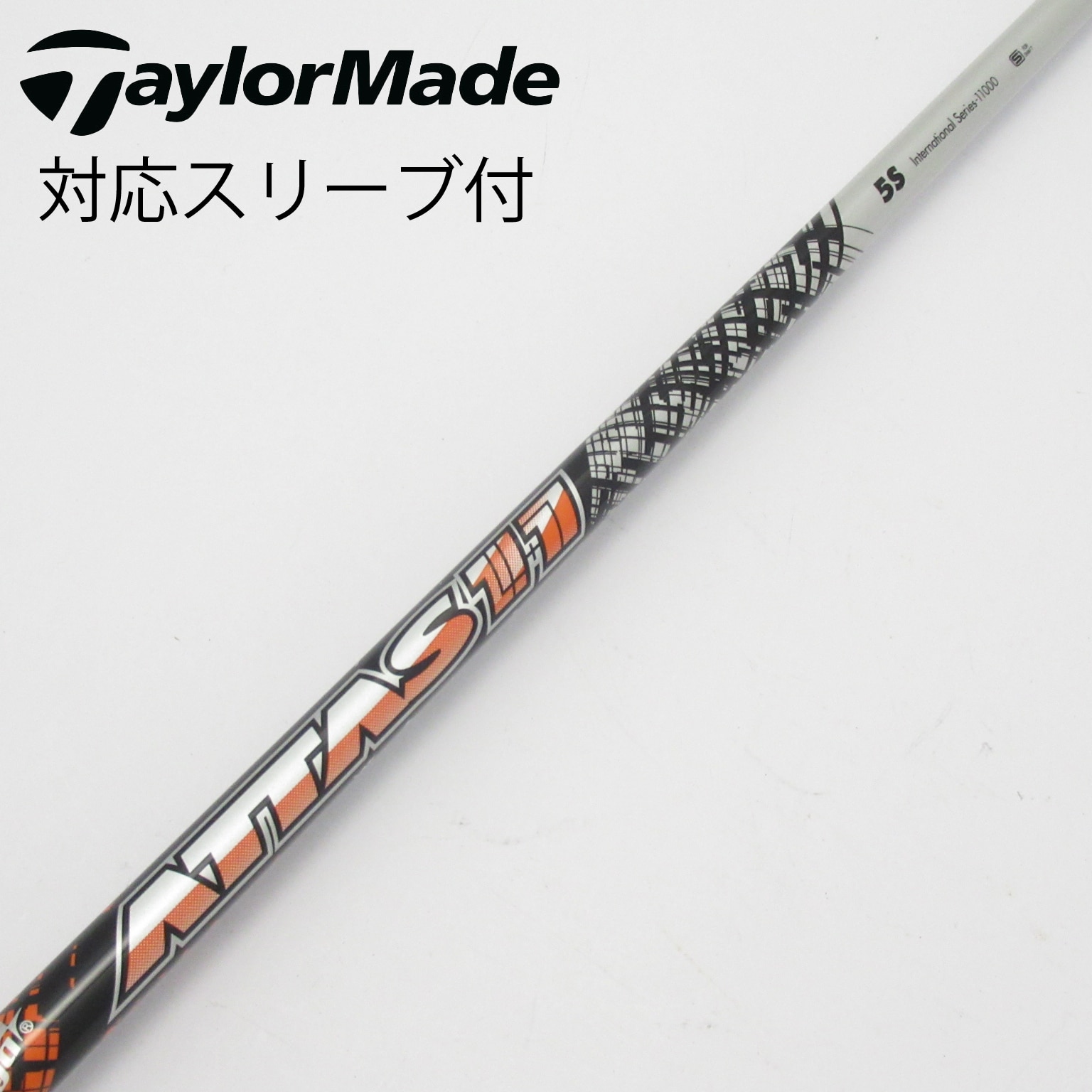 attas11 5S ドライバー用 PXGスリーブ付き 中古】ATTAS 11 ドライバー用_スリーブ付 ATTAS 11 5 S CD