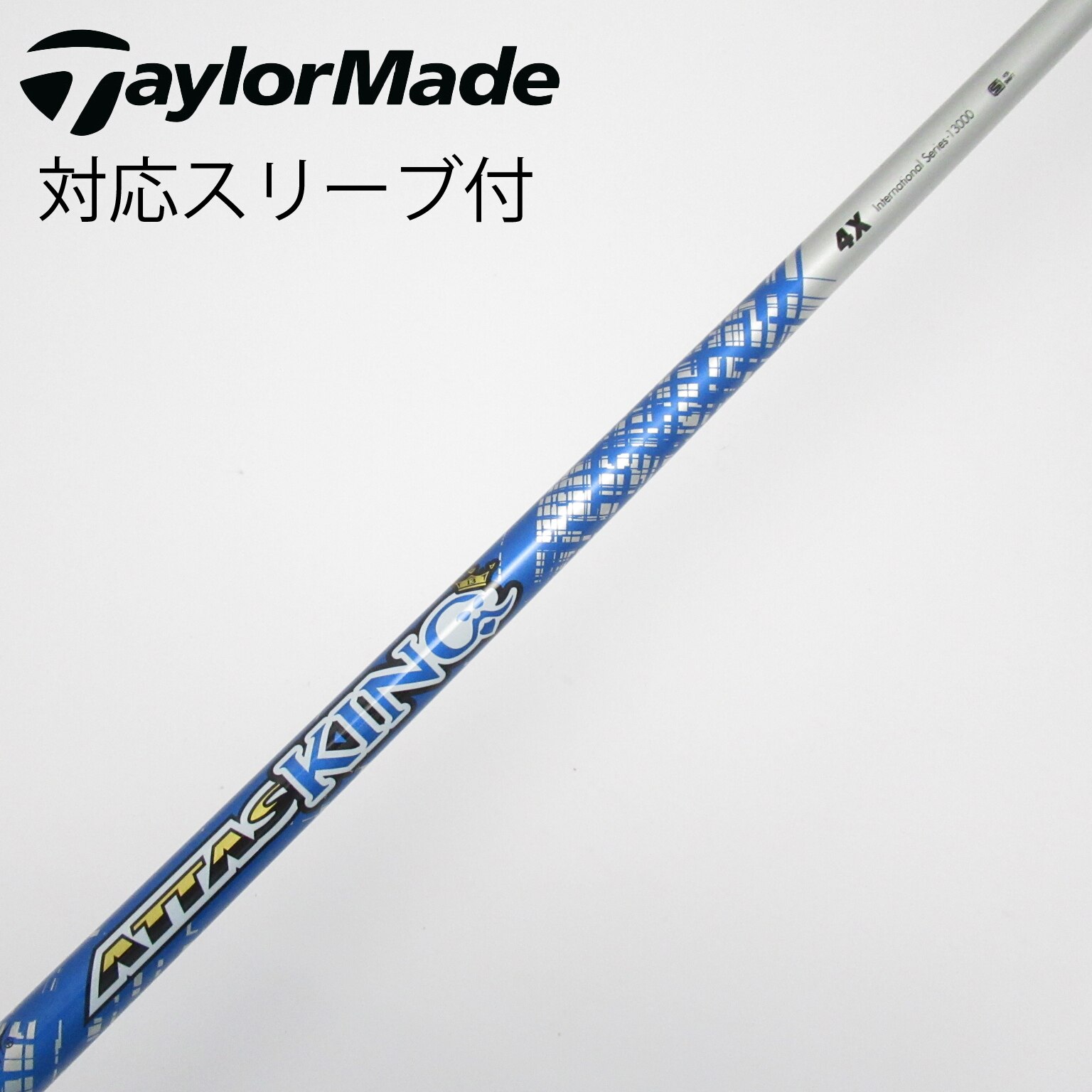 驚きの激安価格 中古】ATTAS C X 4 KING ATTAS ドライバー用_スリーブ付 KING クラブ