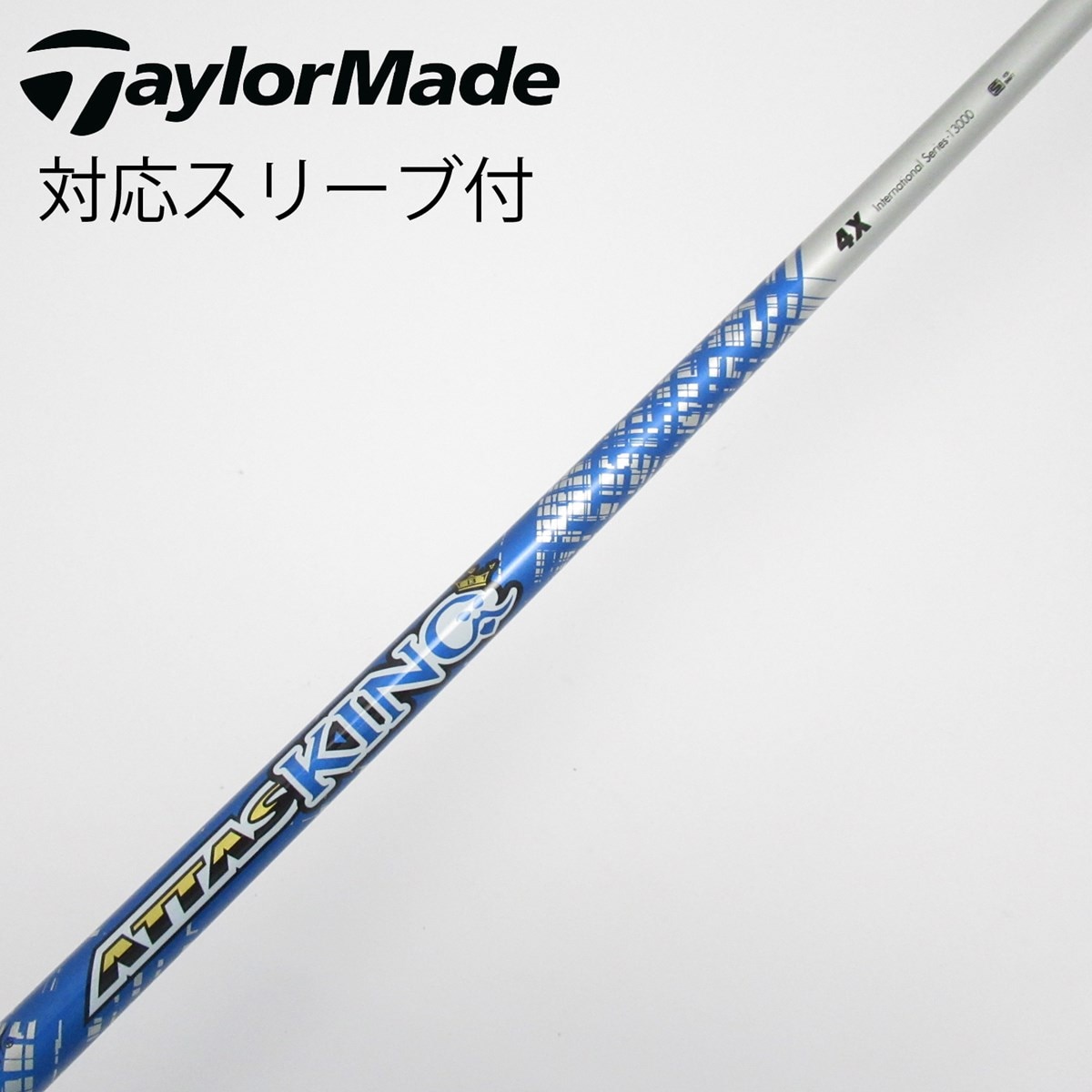 中古】ATTAS KING ドライバー用_スリーブ付 ATTAS KING 4 X C