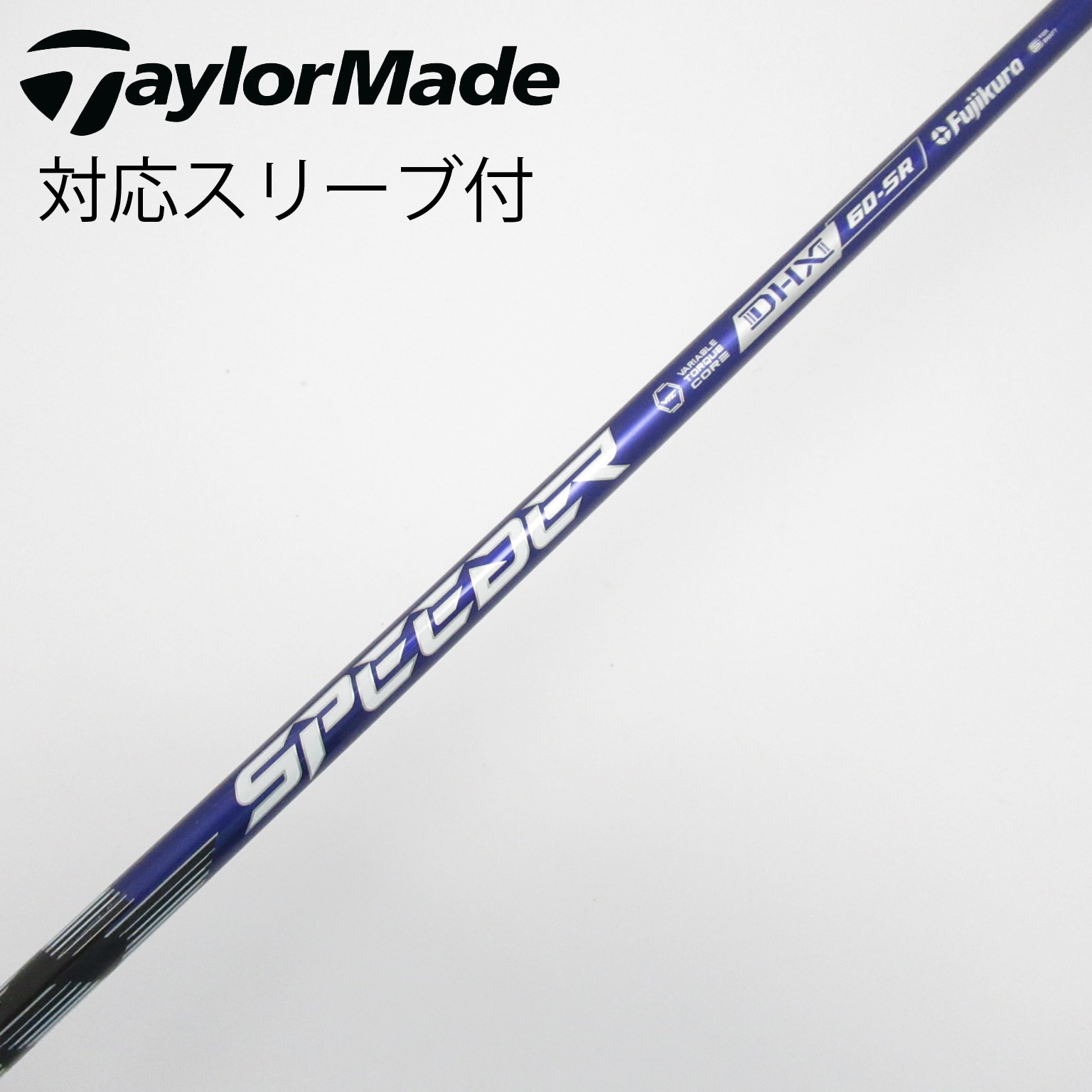 ●美品●スピーダーNXバイオレット60Sテーラーメイドスリーブ付き 1W用 Specialクーポン付】 SPEEDER NX VIOLET 日本仕様