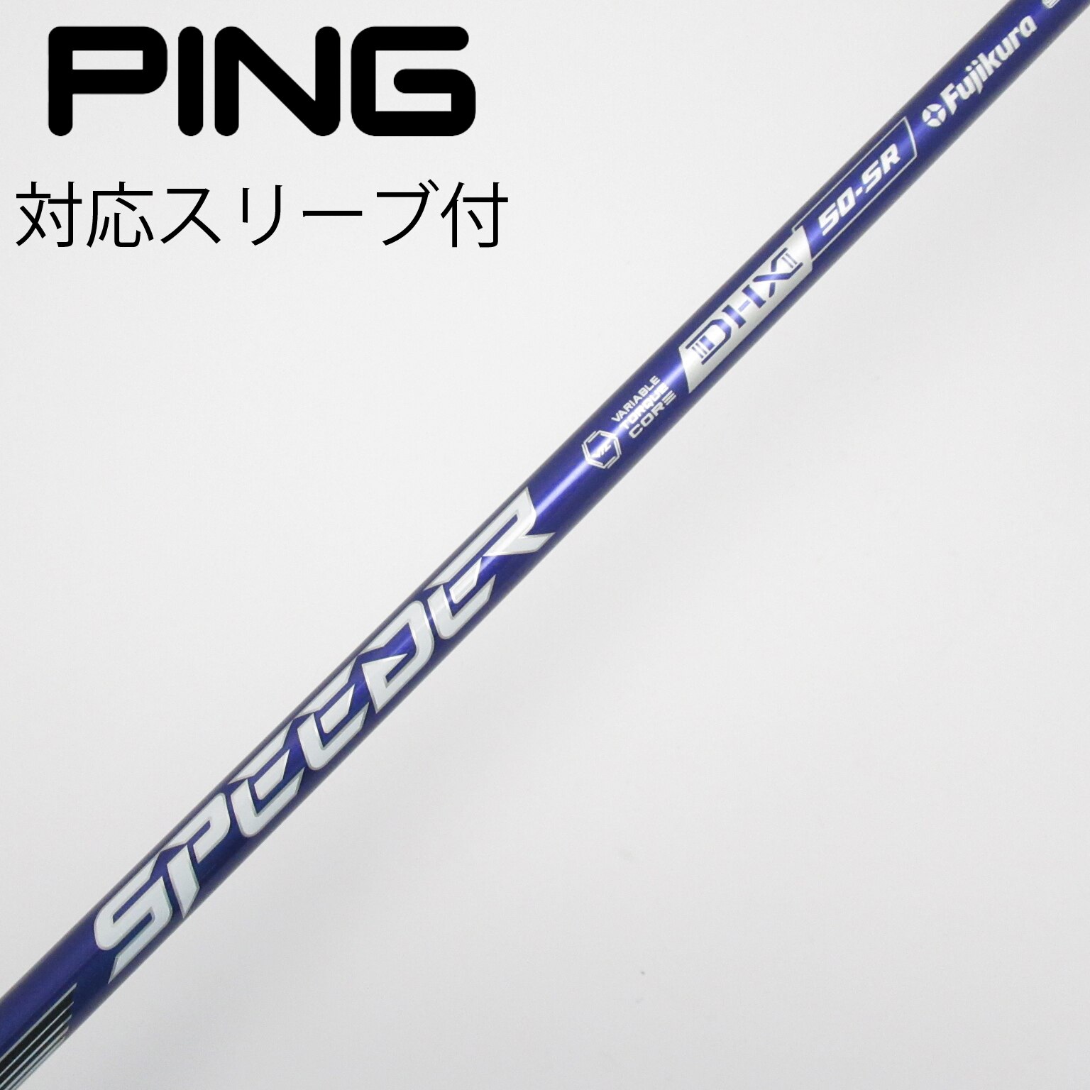 中古】シャフト・スリーブ 通販 (51ページ目)｜GDO中古ゴルフクラブ