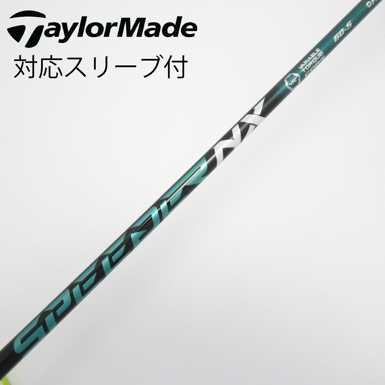PING純正スリーブ付 スピーダー NXグリーン DR用シャフト 60-S 楽天市場】SPEEDER NX GREEN ピン スリーブ付シャフト フジクラ