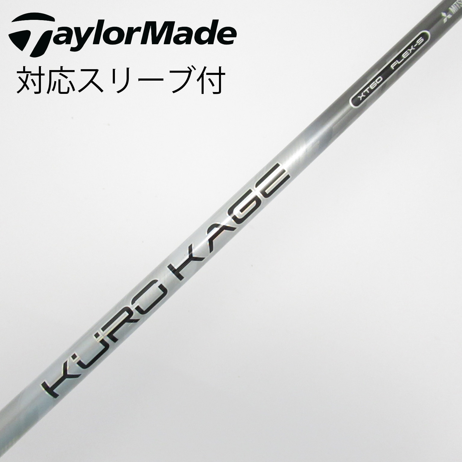 三菱ケミカル - クロカゲXD    タイトリスト純正スリーブ付シャフト 中古】クロカゲ シャフト・スリーブ (三菱ケミカル) 通販｜GDO