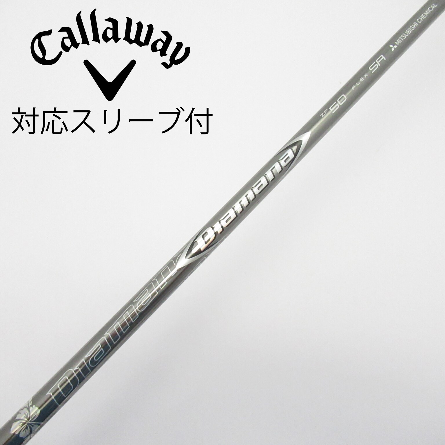 中古】Diamana ZF シャフト・スリーブ 三菱ケミカル 通販｜GDO