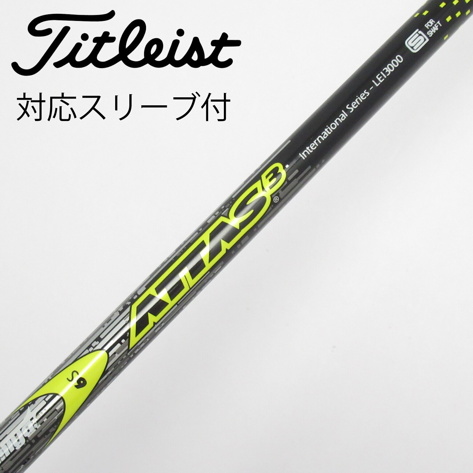 アッタス 5GOGO 6S USTマミヤ タイトリストスリーブ付 45インチ ATTAS3