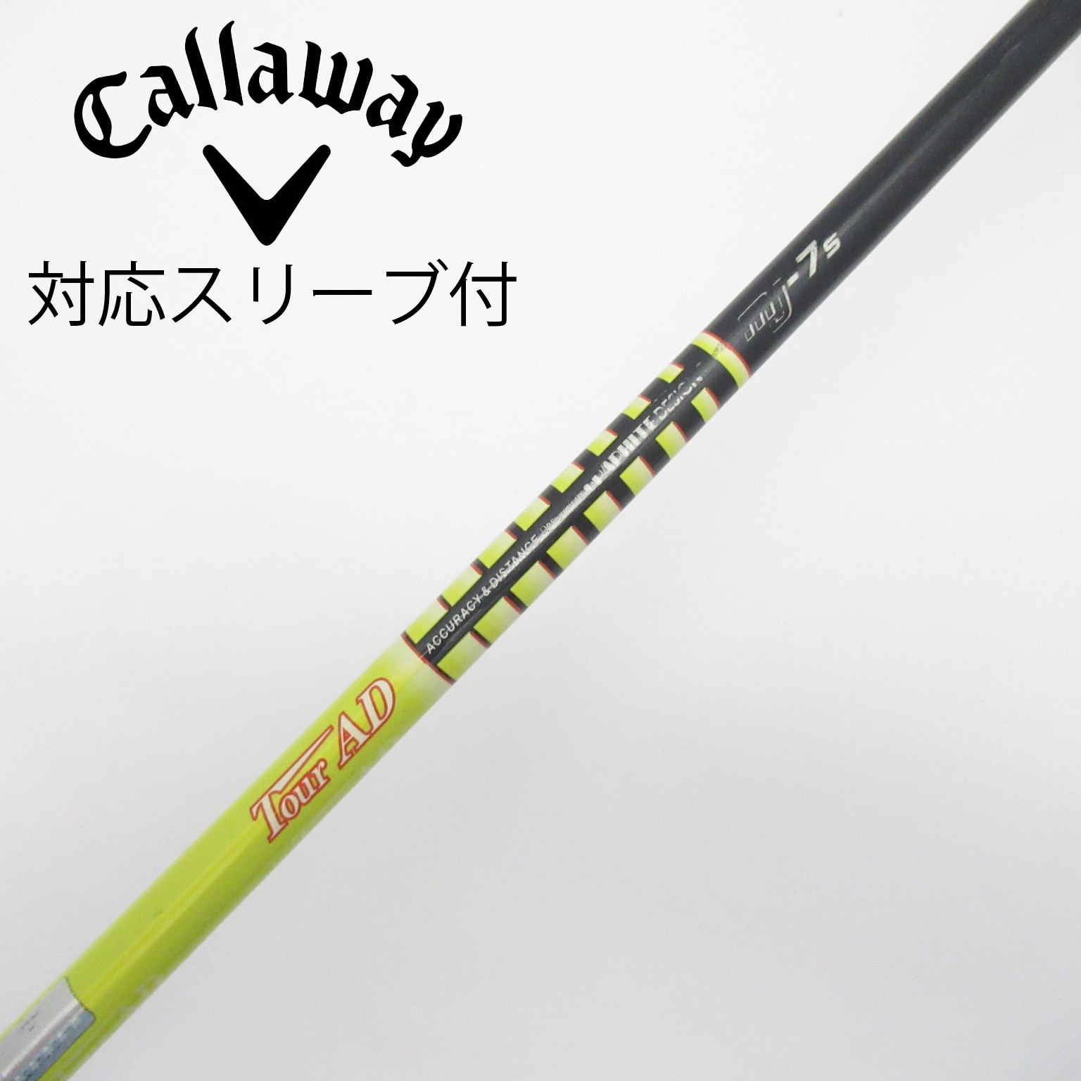 中古】Tour AD MJ シャフト・スリーブ (グラファイトデザイン