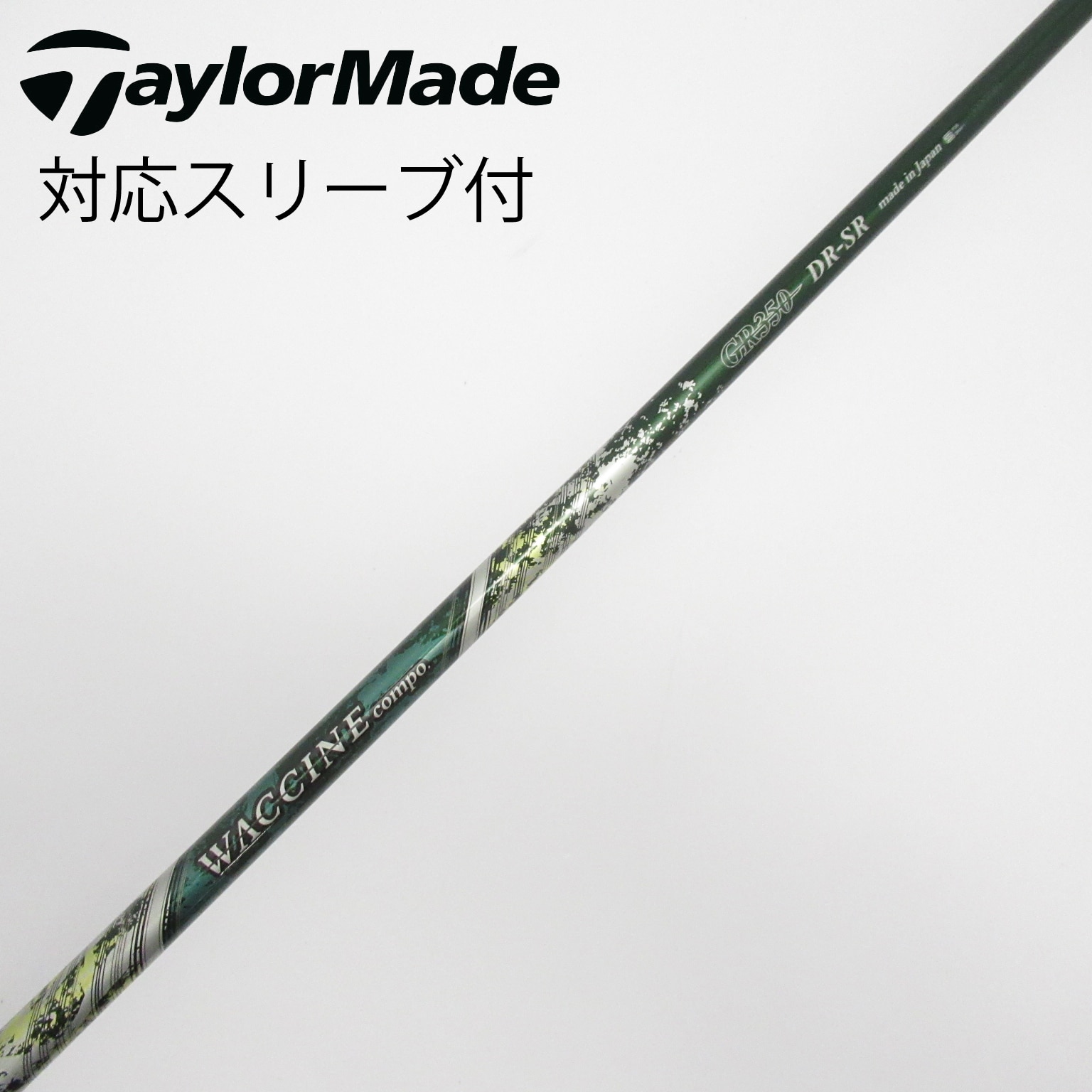 WACCINE compo GR55 DR-S キャロウェイスリーブ 2025年最新】Yahoo!オークション -ワクチンコンポ gr55の中古品