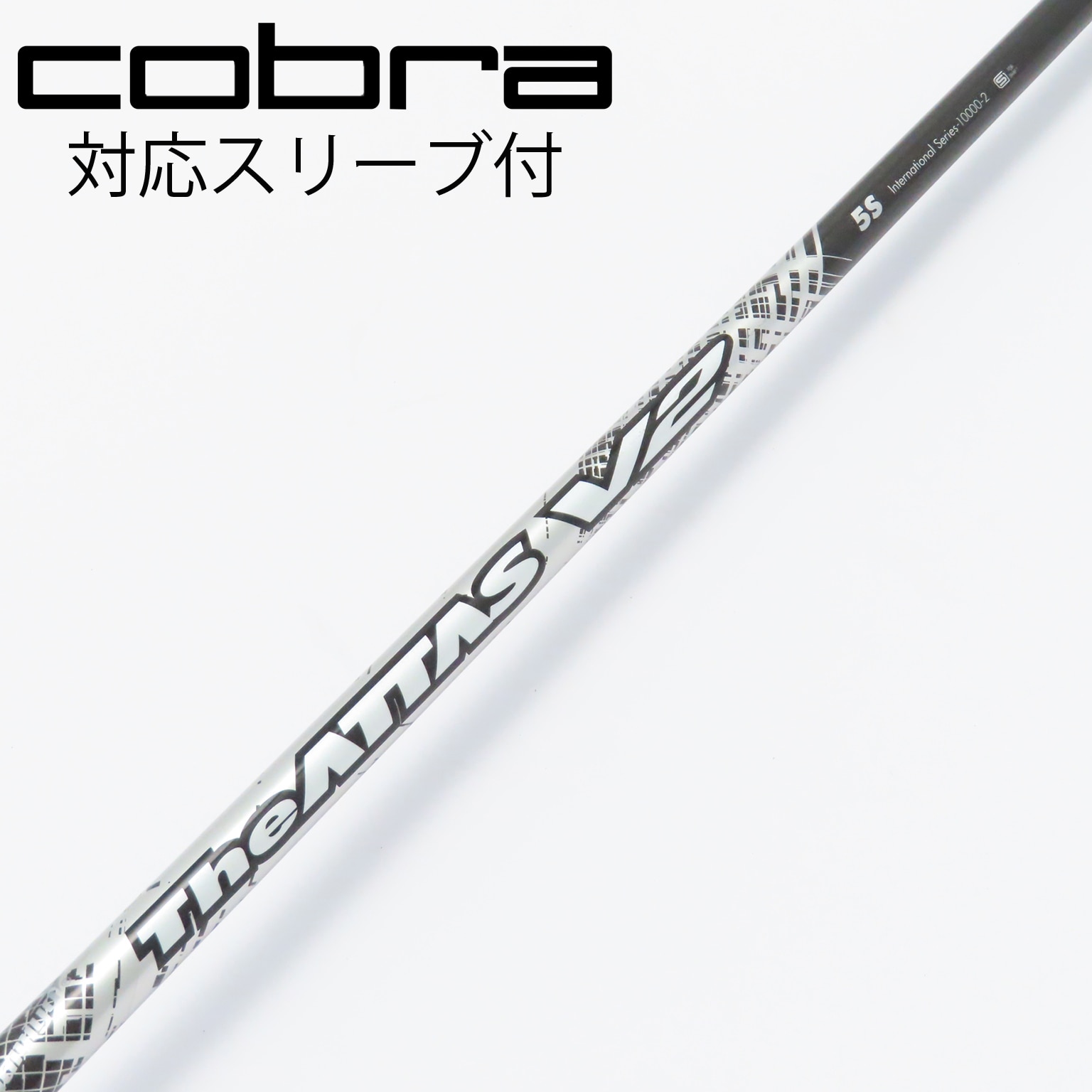 中古】THE ATTAS V2 ドライバー用_スリーブ付 THE ATTAS V2 5 S C