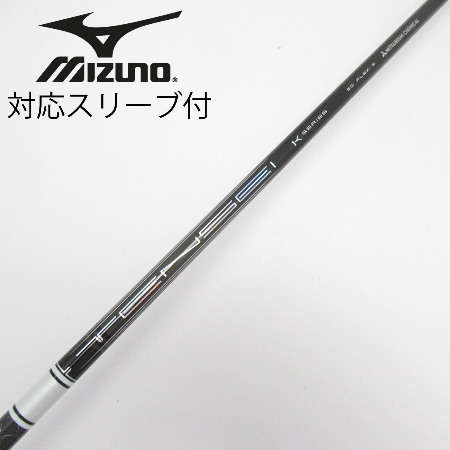 中古】TENSEI Pro White 1K シャフト・スリーブ (三菱ケミカル