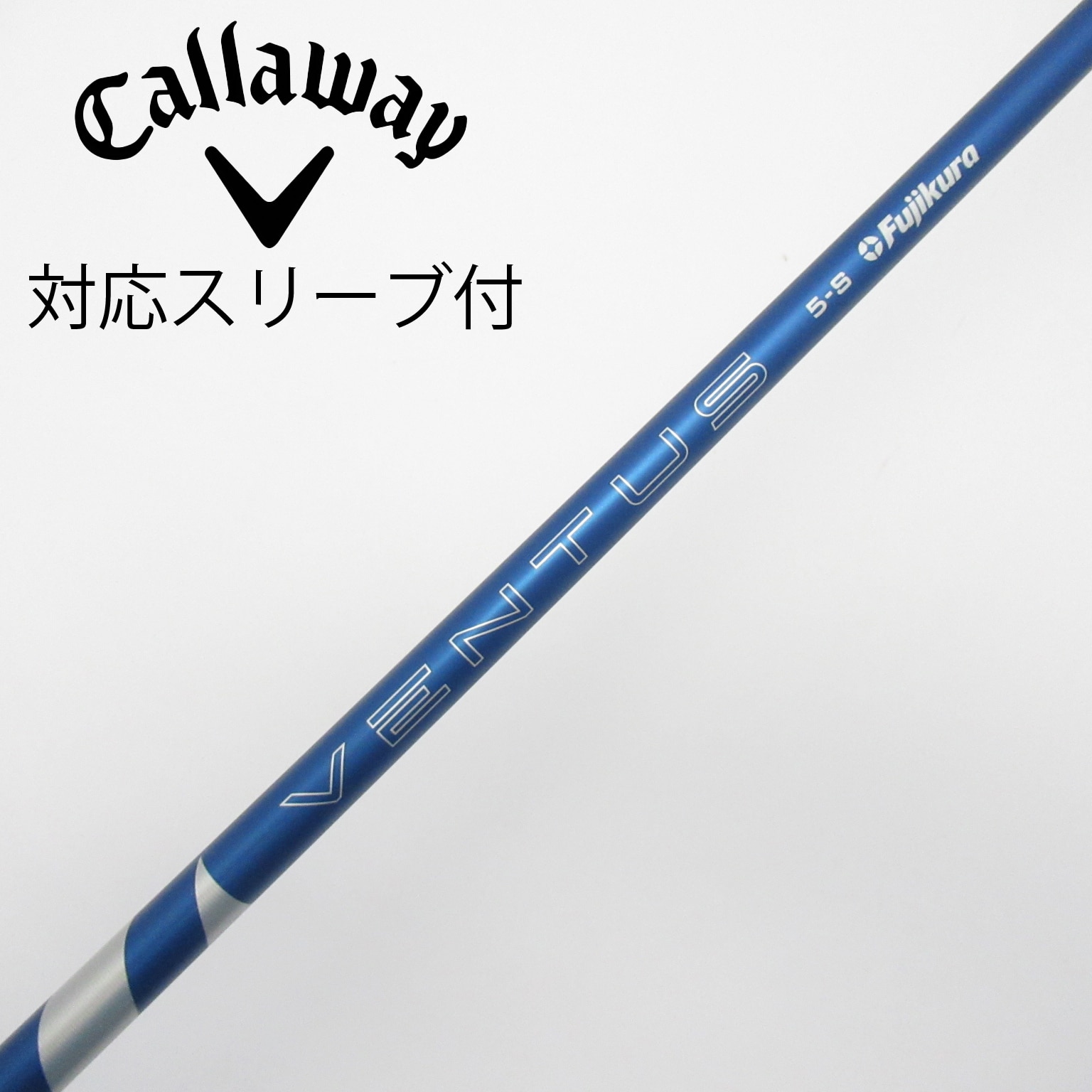 スピーダーNXバイオレット40/S キャロウェイスリーブ付き