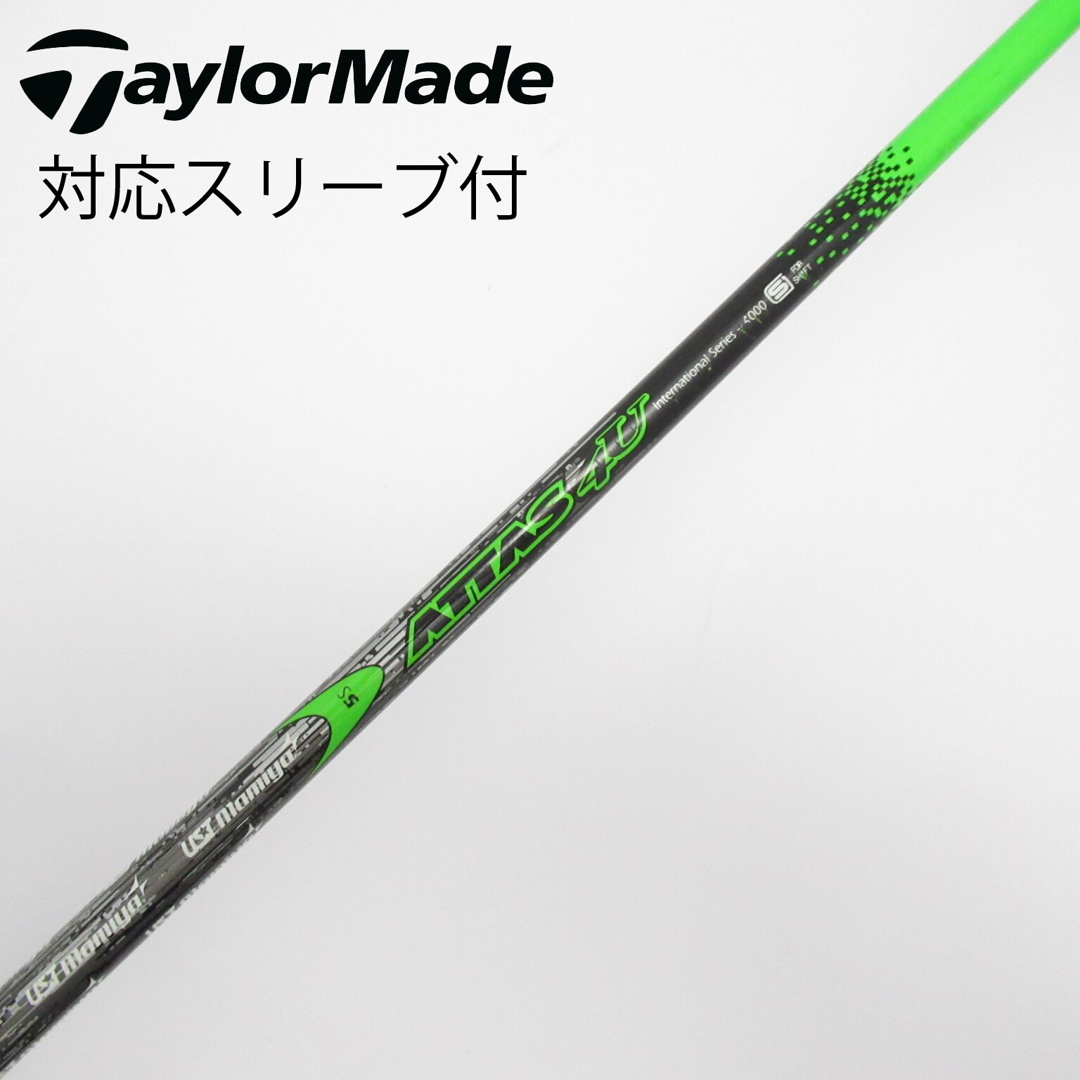 ATTAS 4U 6S ドライバーシャフト タイトリストスリーブ 中古】ATTAS 4U シャフト・スリーブ (USTマミヤ) ATTAS 通販