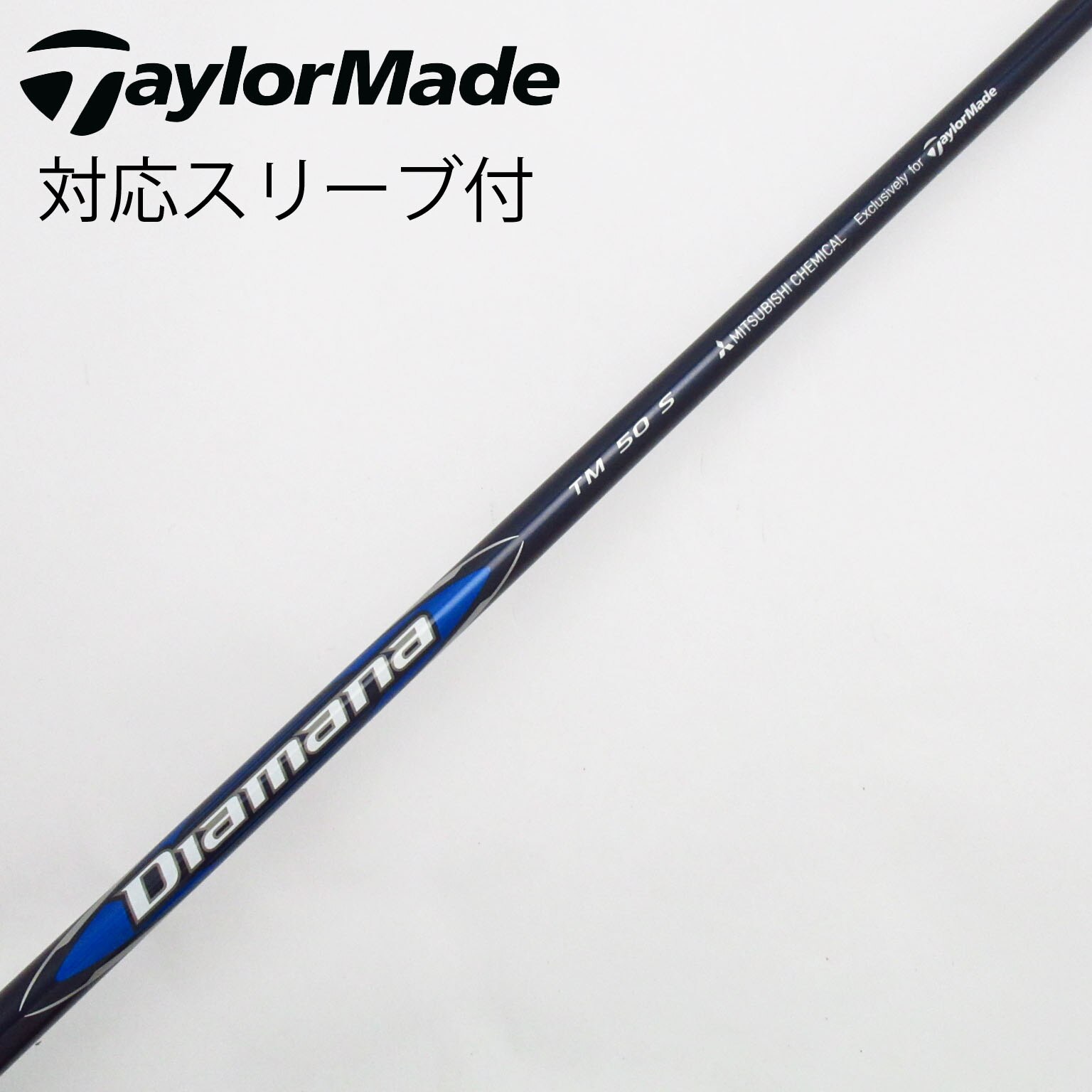 中古】テーラーメイド シャフト・スリーブ 通販｜GDO中古ゴルフクラブ