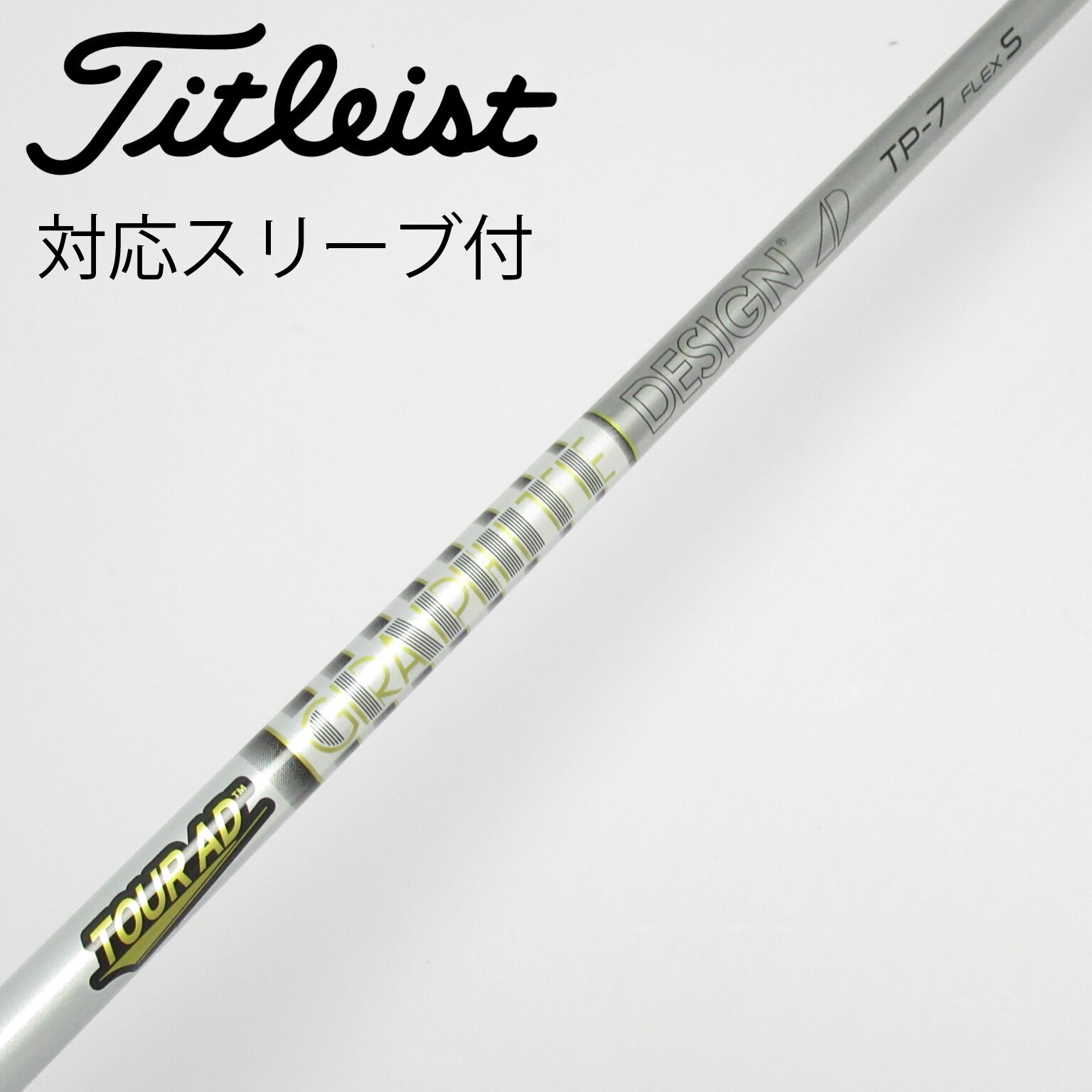 Nｙ305【長尺】中古【スリーブ 付】1W用 ツアーAD TP 5 S 希少レア 2025年最新】Yahoo!オークション -tour ad tp 5の中古品・新品