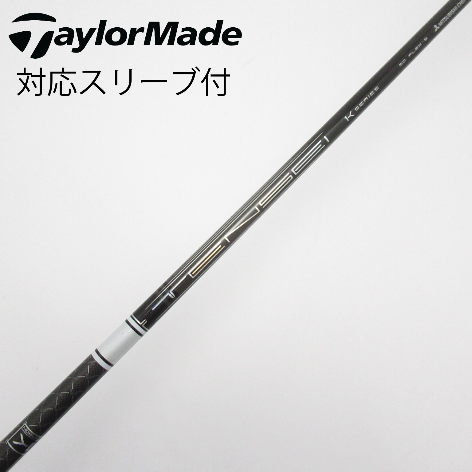 MITSUBISHI TENSEI 1K WHITE 80HY S 3U使用品 三菱 三菱ケミカル テンセイ プロ ホワイト 1K 日本仕様 TENSEI