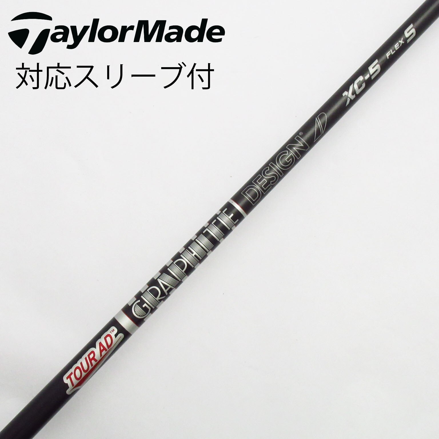 (美品)TOUR AD XC-5S テーラーメイドスリーブ 45.5in仕様 Tour AD XC-5(S)TaylorMadeスリーブ付き 44.5inch ドライバー用 ツアー