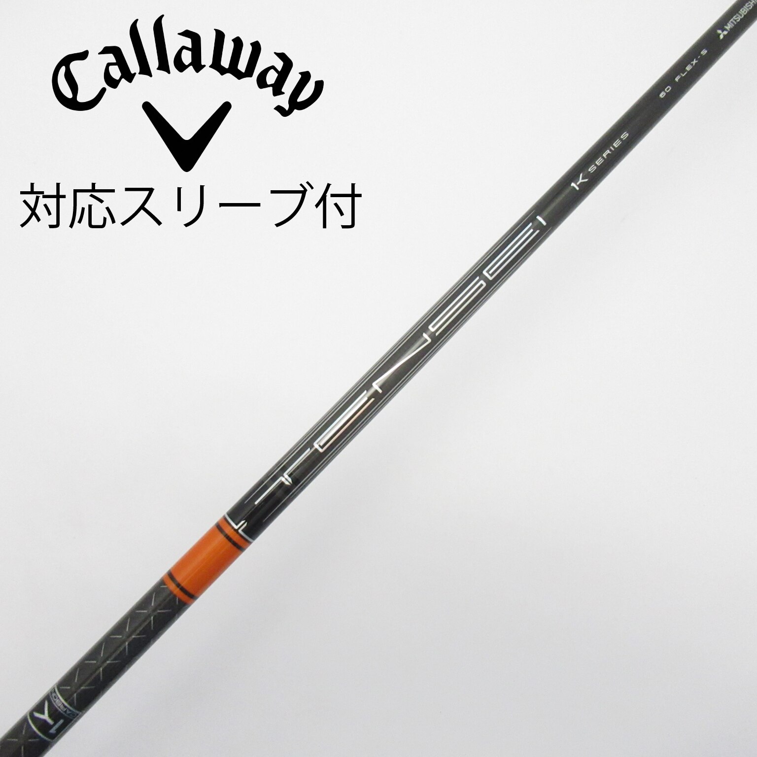 中古】TENSEI Pro Orange 1K シャフト・スリーブ (三菱ケミカル