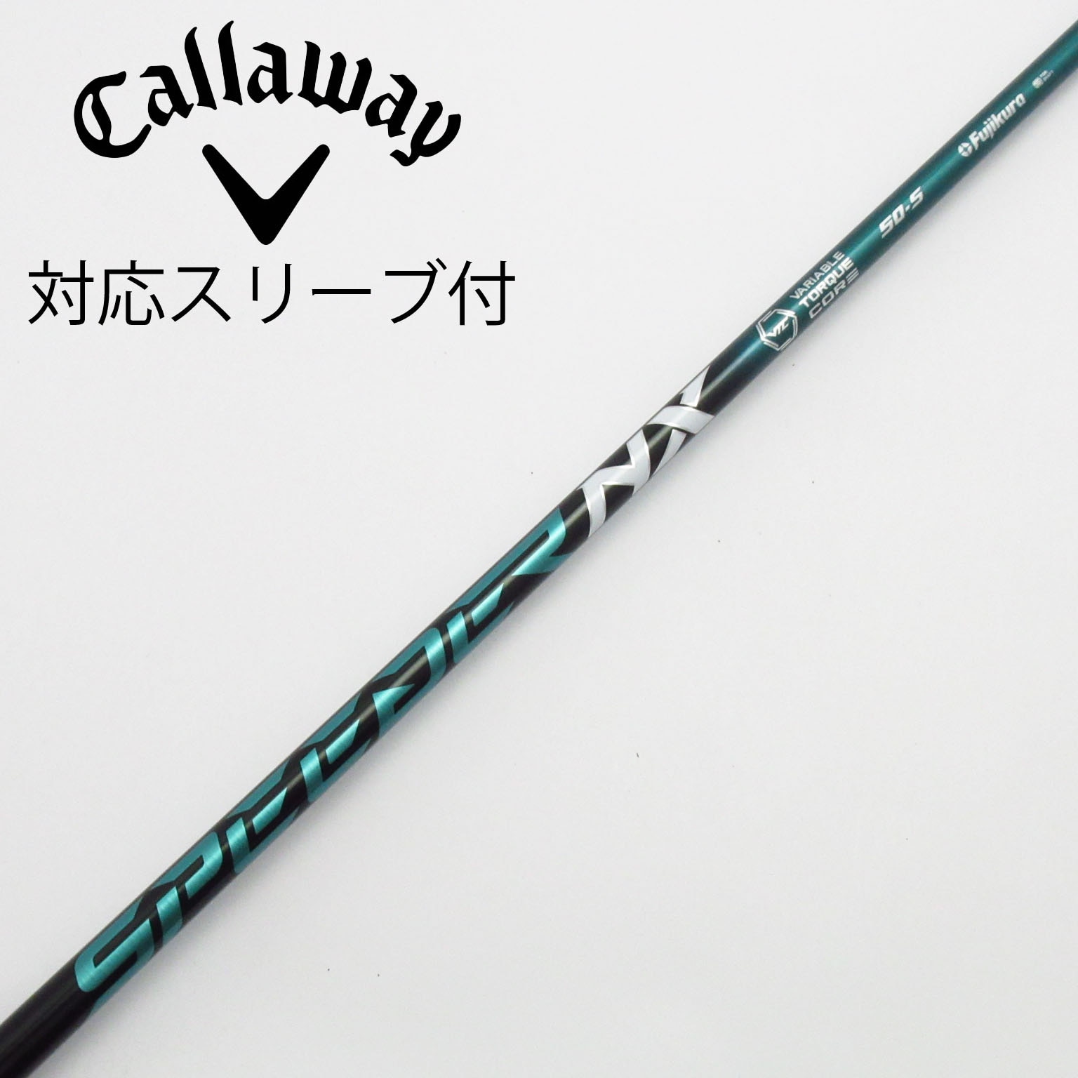 中古】Speeder NX GREEN シャフト・スリーブ (フジクラ) スピーダー