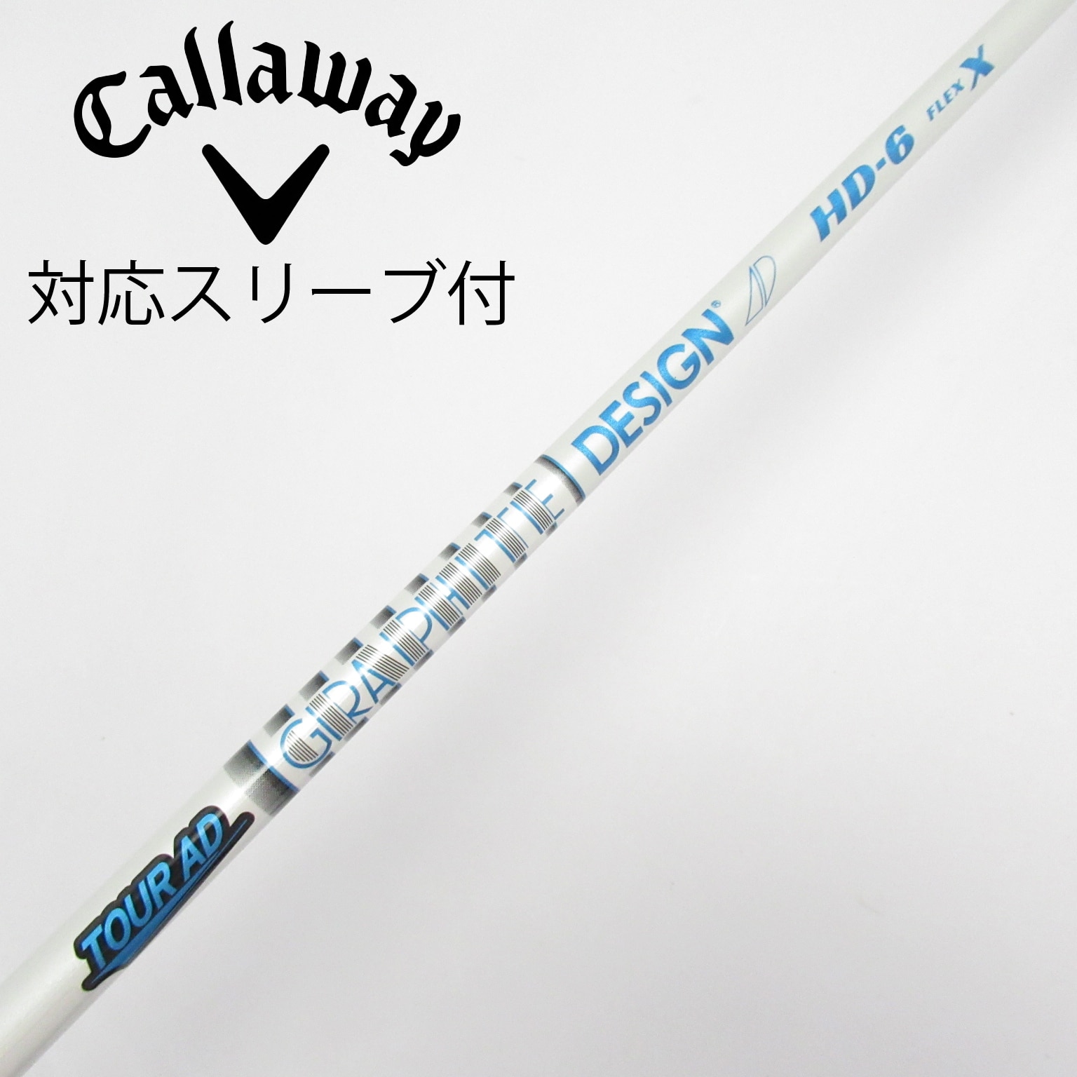 中古】Tour AD シャフト・スリーブ (グラファイトデザイン) 通販