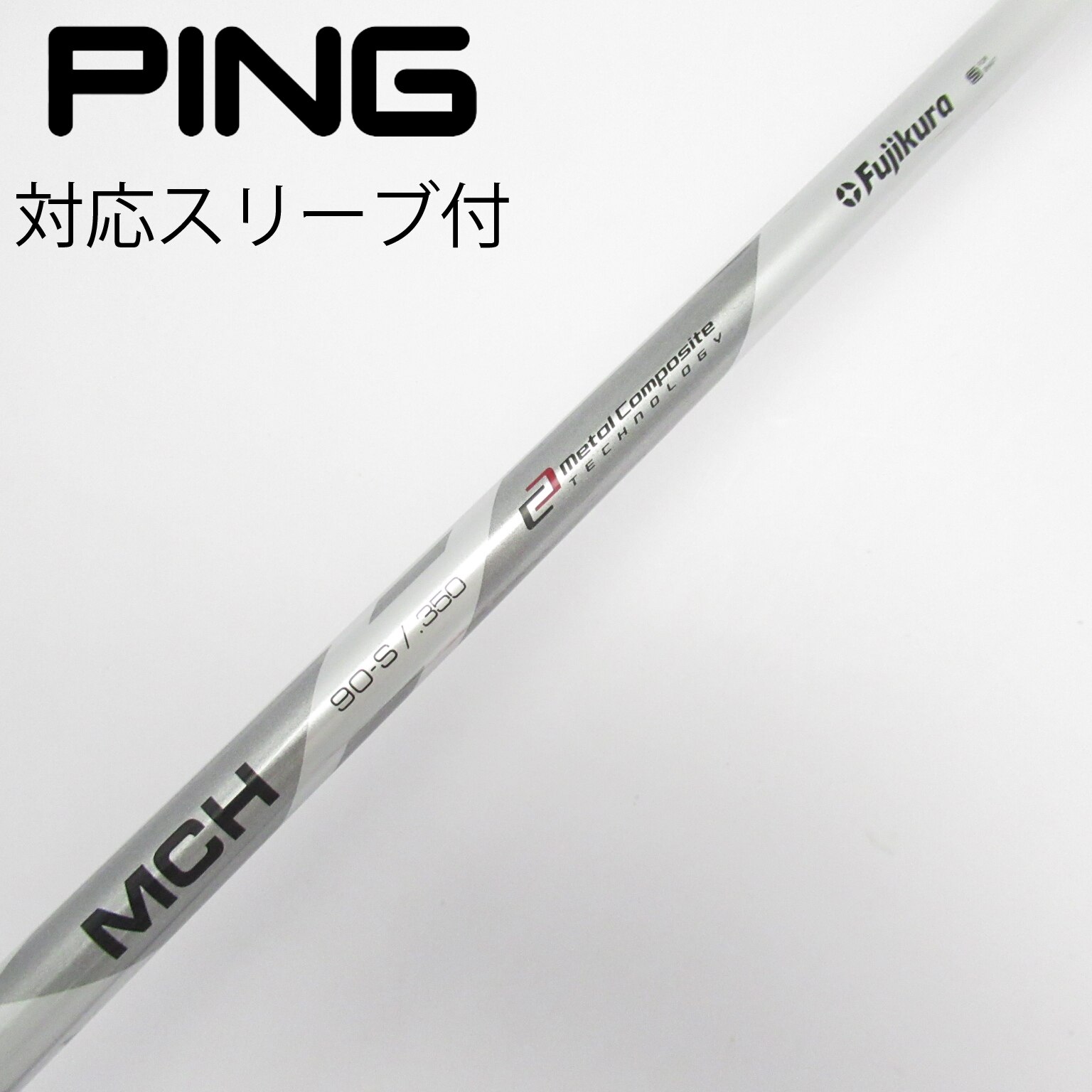 中古】フジクラ シャフト・スリーブ 通販｜GDO中古ゴルフクラブ