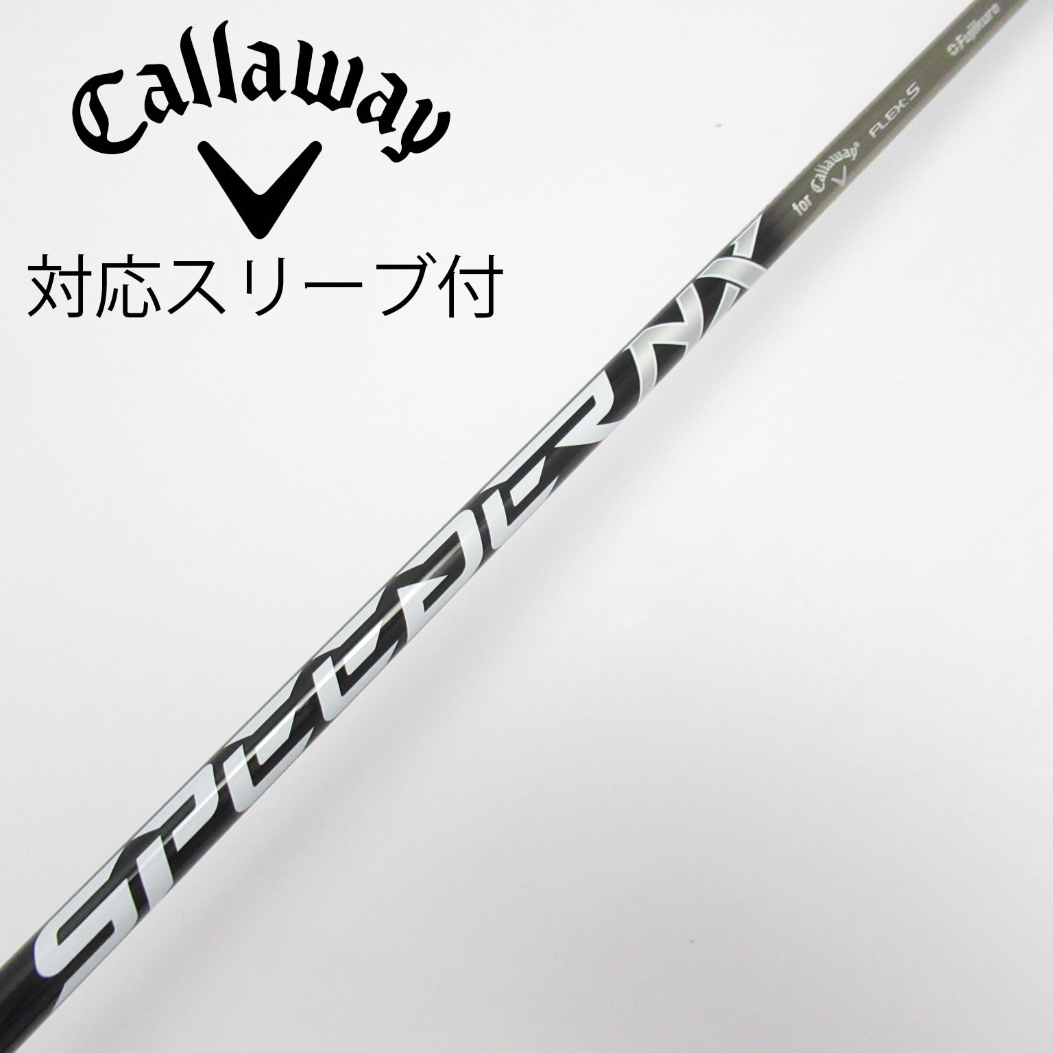 中古シャフト　キャロウェイ 楽天市場】スリーブ 付 シャフト 中古 キャロウェイの通販