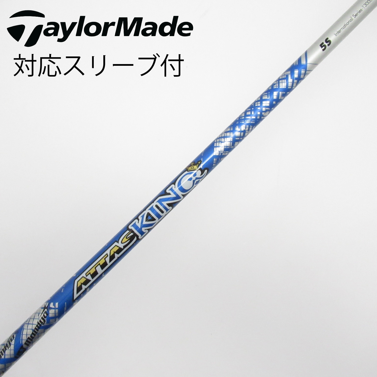 中古】ATTAS(アッタス) シャフト・スリーブ (USTマミヤ) 通販