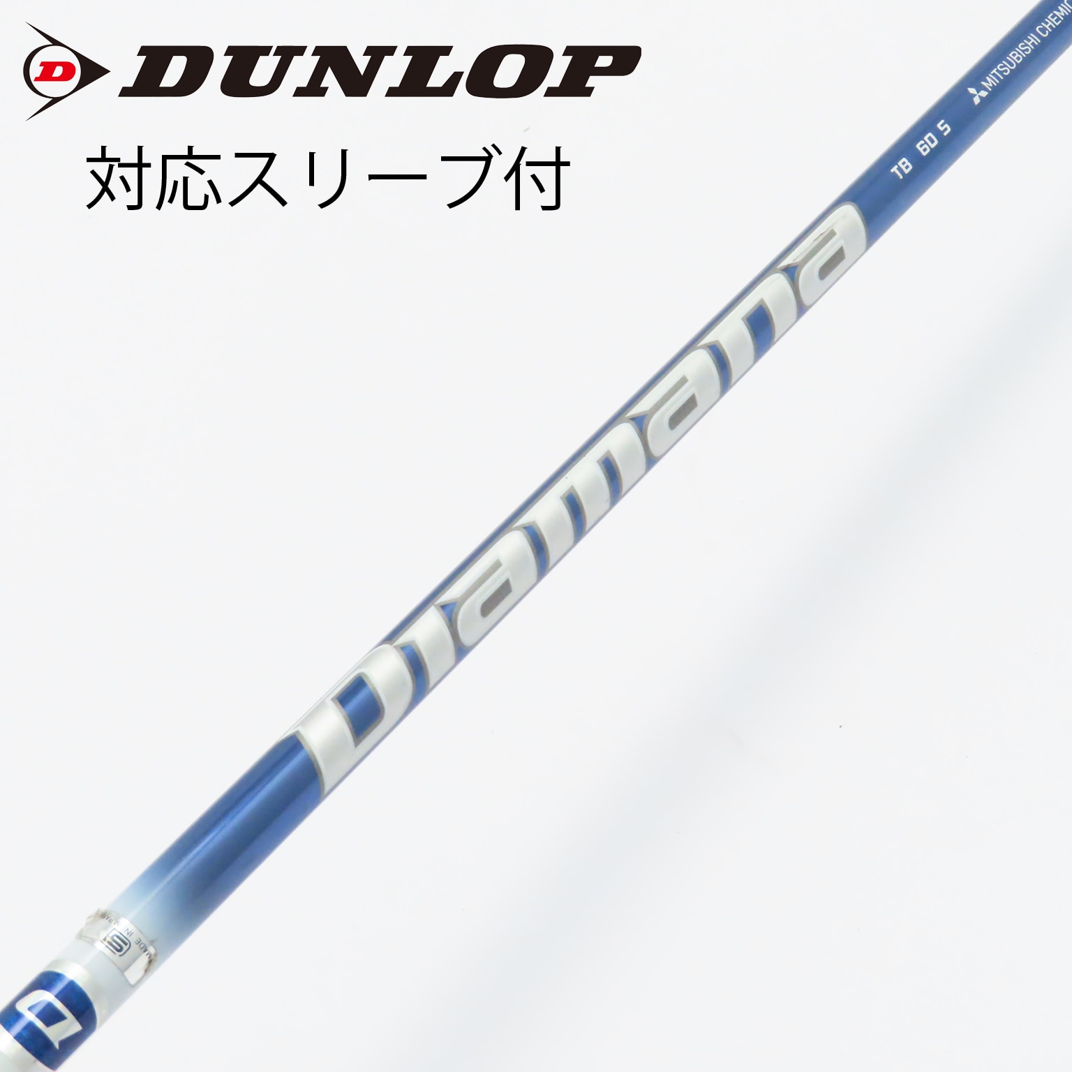 TaylorMade - 希少スペック！ディアマナ リミテッド 75x テーラーメイド スリーブ c-stm75587_3.jpg