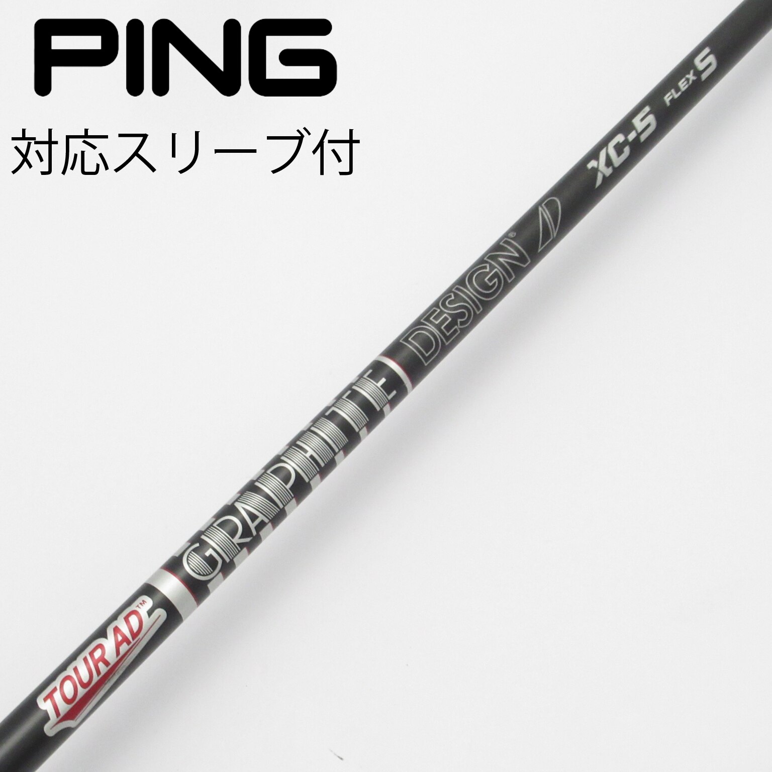 Callaway - 【再値引】Tour AD XC-6 s キャロウェイスリーブ cp2 ジャンボ キャロウェイ各種スリーブ超激安カスタム Tour AD XCシリーズ