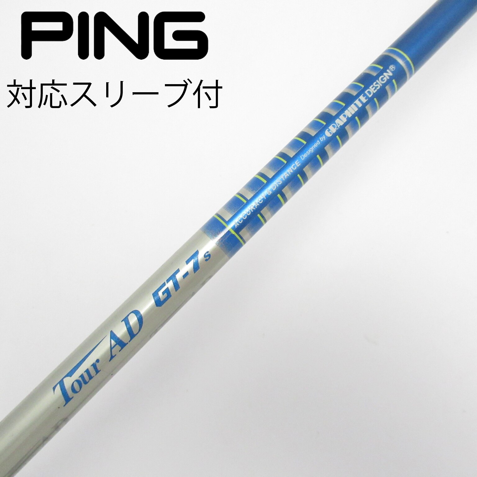グラファイトデザインTour AD GT7Sドライバー中古シャフト スリーブ付 中古】Tour AD GT ドライバー用_スリーブ付 Tour AD GT-7 S CD
