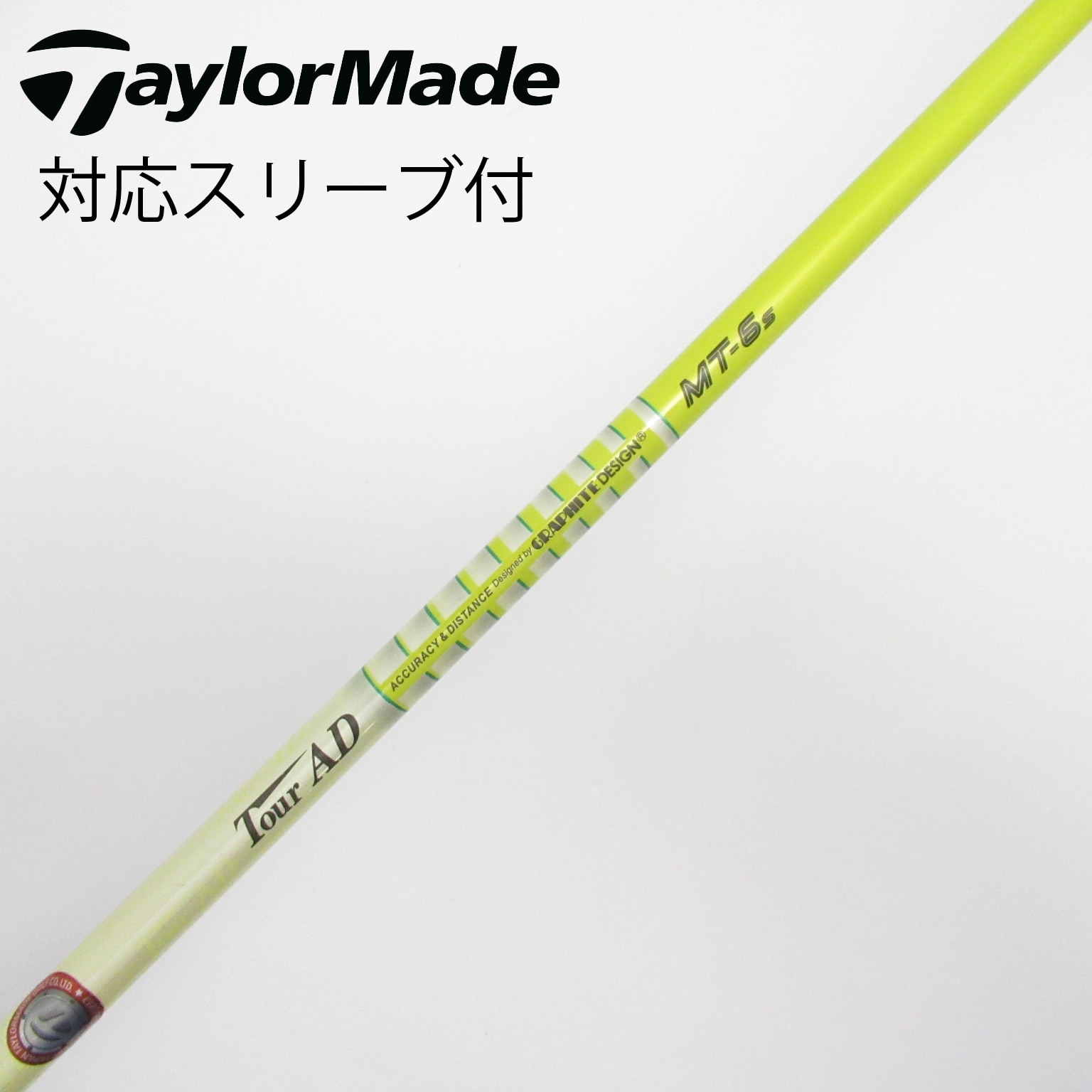 Graphite Design - Tour AD MT-7S シャフト テーラーメイド スリーブ Graphite Design - Tour AD MT-7S シャフト テーラーメイド