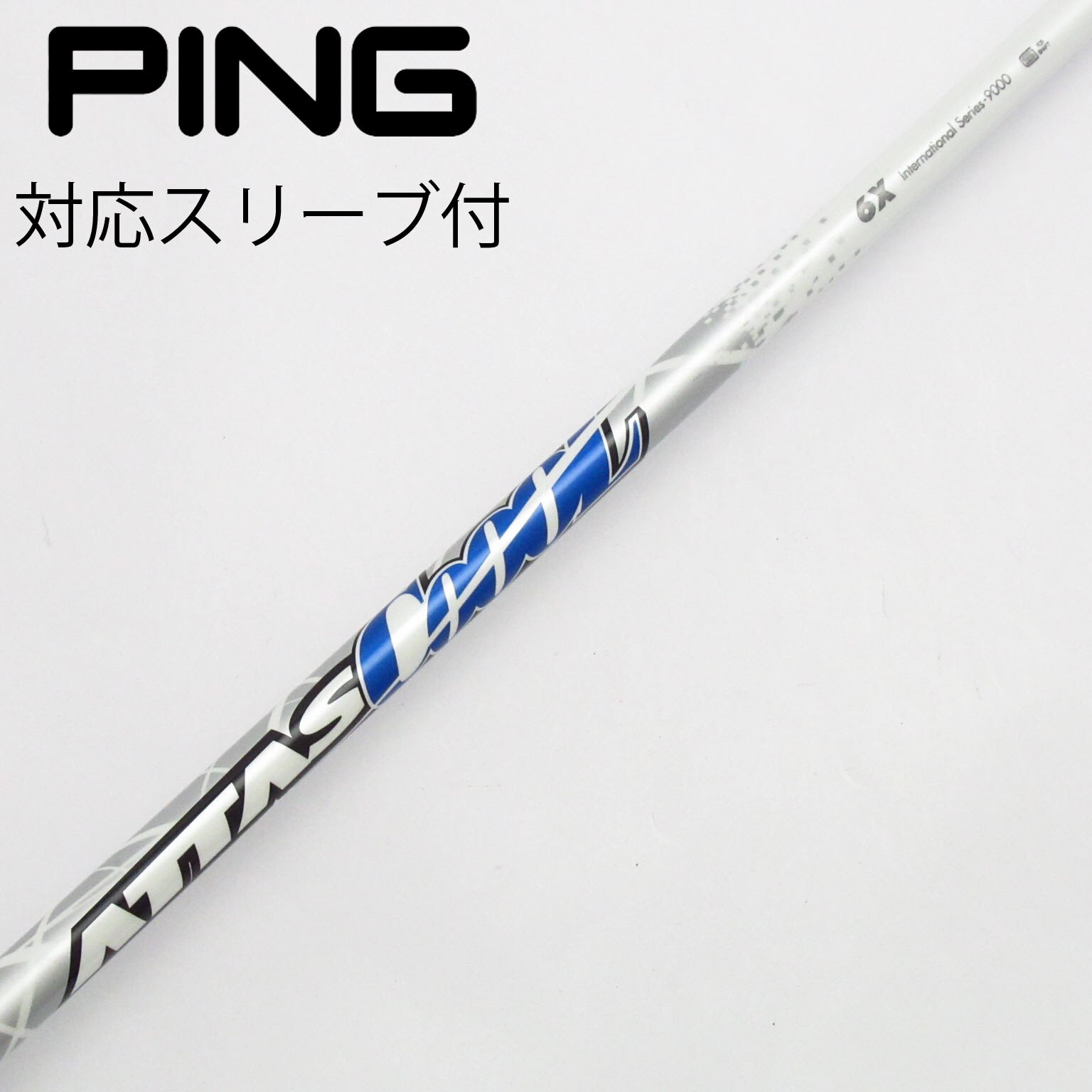 アッタス クール 6S PING スリーブ付 Used] ATTAS CoooL Driver Shaft