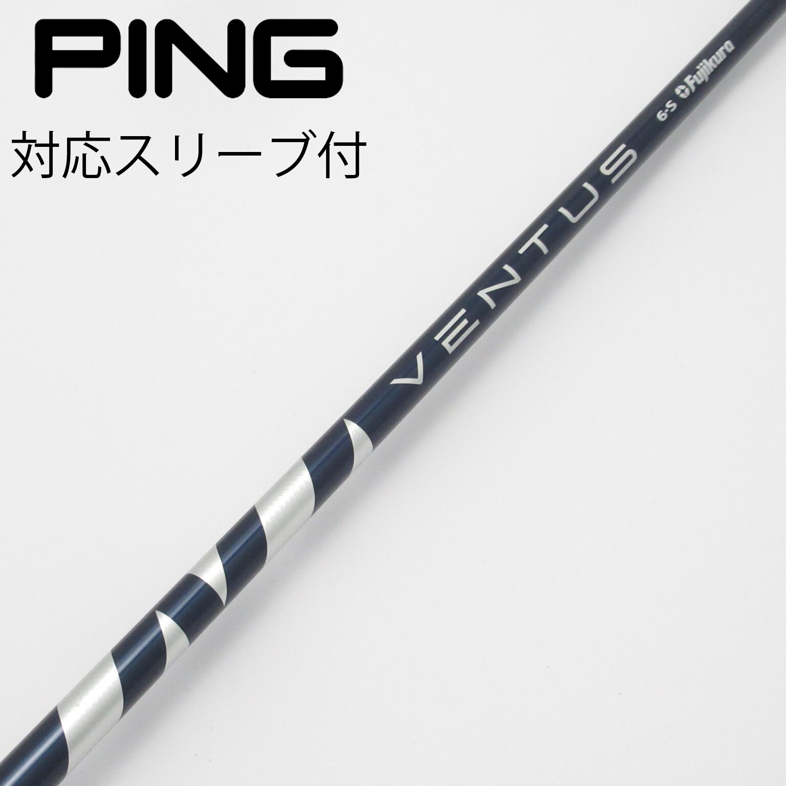 VENTUS BLUE 5S Velocore PINGスリーブ ドライバー 中古】VENTUS BLUE(VELOCOREあり) ドライバー用_スリーブ付