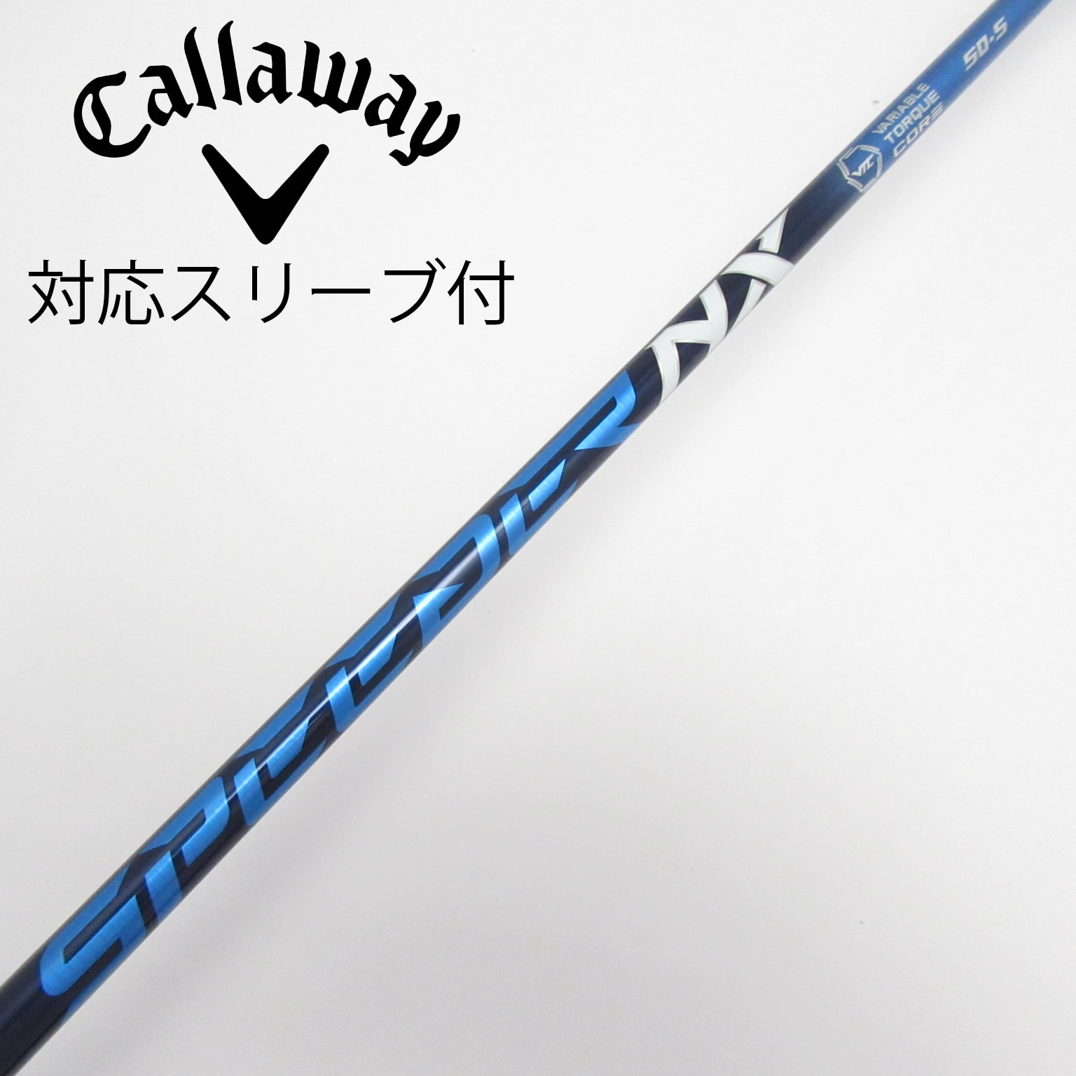 中古】Speeder NX シャフト・スリーブ (フジクラ) スピーダー 通販