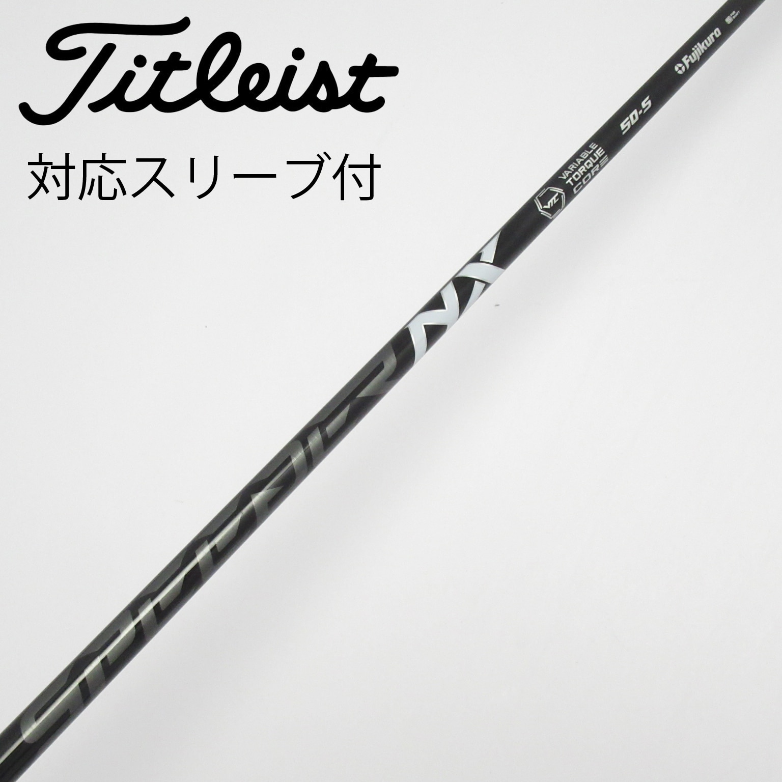 【中古】ブリヂストンスリーブ付きフジクラ スピーダーNX 40S 1W用シャフト シャフト単品 フジクラ シャフト単品 (ブリヂストン スリーブ付