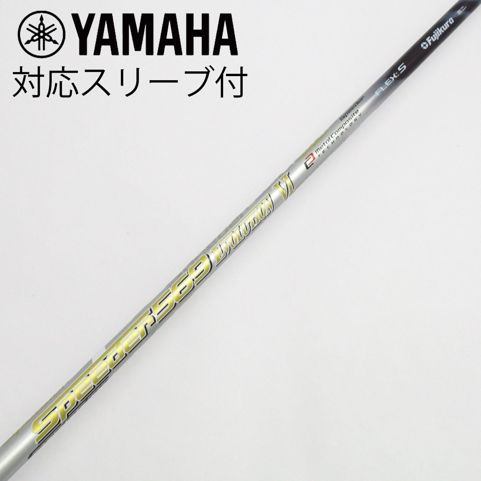 中古】Speeder EVOLUTION VI ドライバー用_スリーブ付 Speeder 569