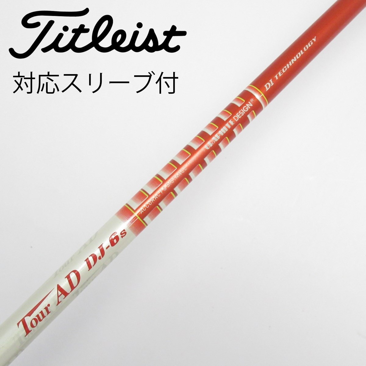 TaylorMade - ドライバー用 ツアーAD DJ-6SR Mシリーズスリーブ付き 中古】Tour AD DJ ドライバー用_スリーブ付 Tour AD DJ-6 S D