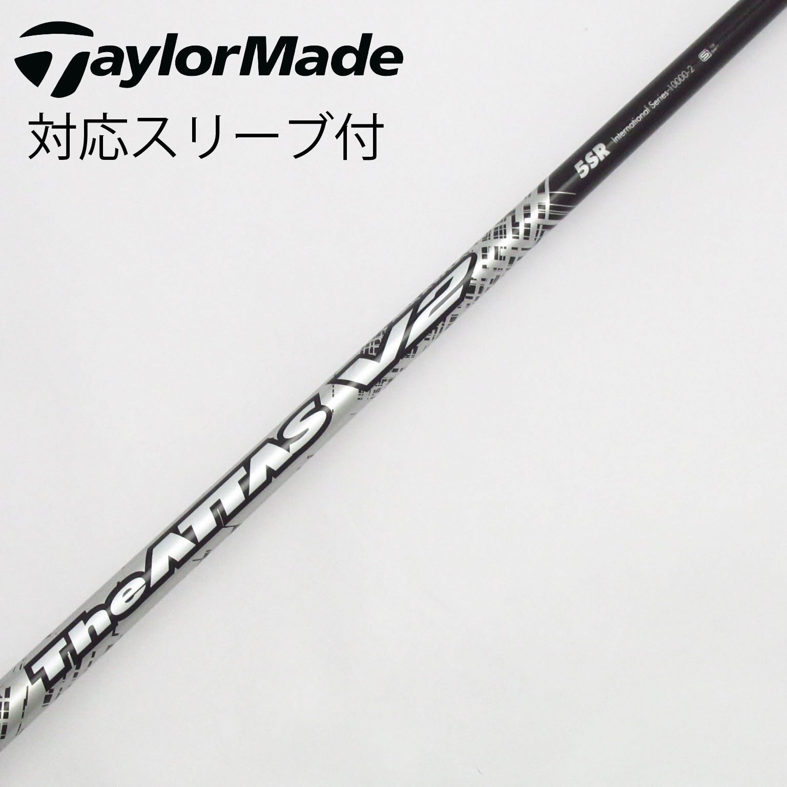 中古】THE ATTAS V2 ドライバー用_スリーブ付 THE ATTAS V2 5 SR