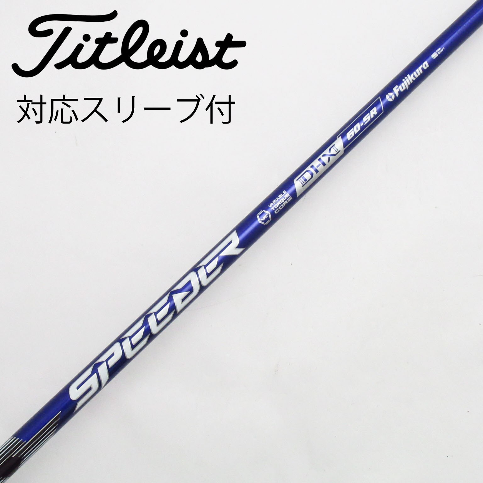 中古】Speeder NX VIOLET ドライバー用_スリーブ付 Speeder NX VIOLET