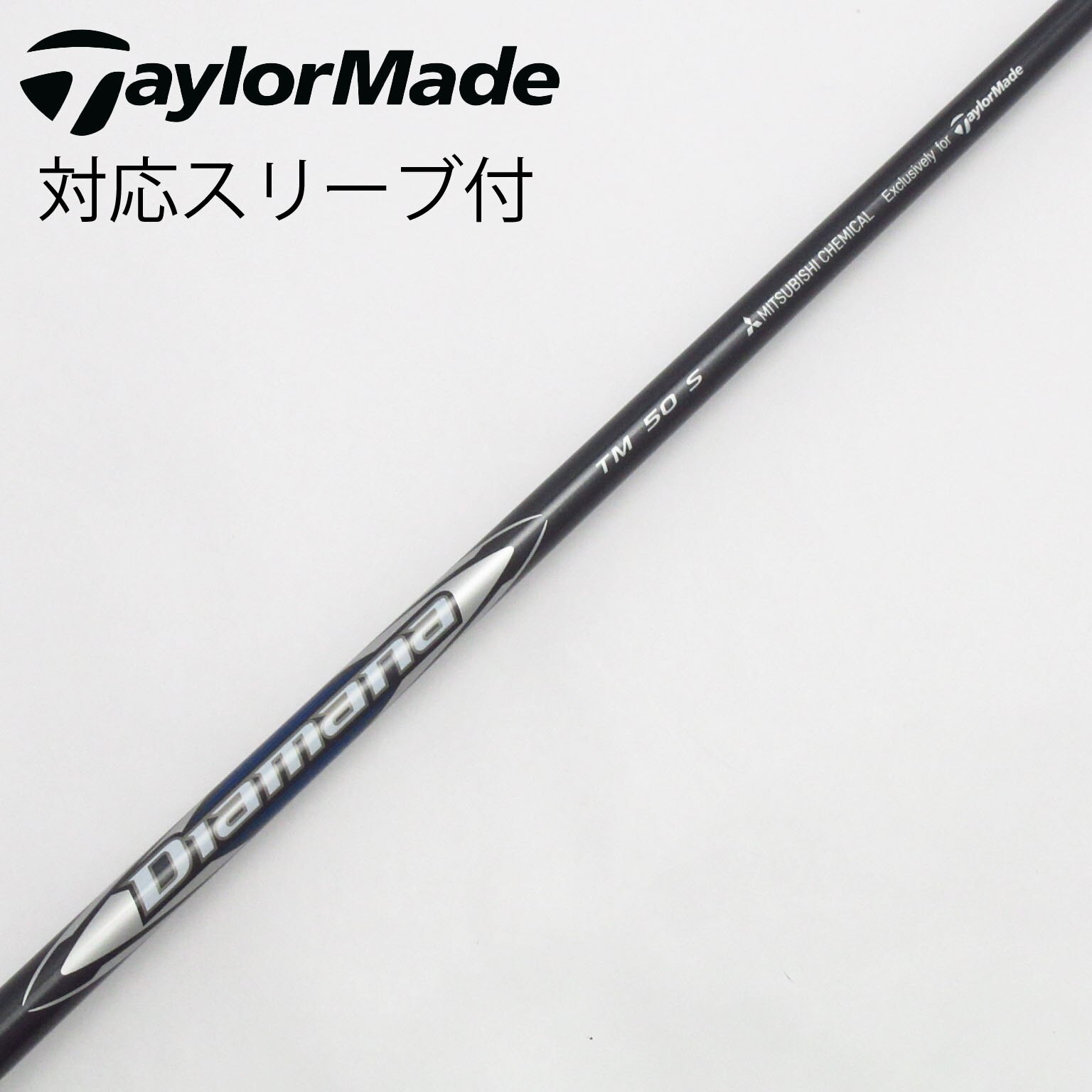 中古】TaylorMade シャフト・スリーブ (テーラーメイド) 通販