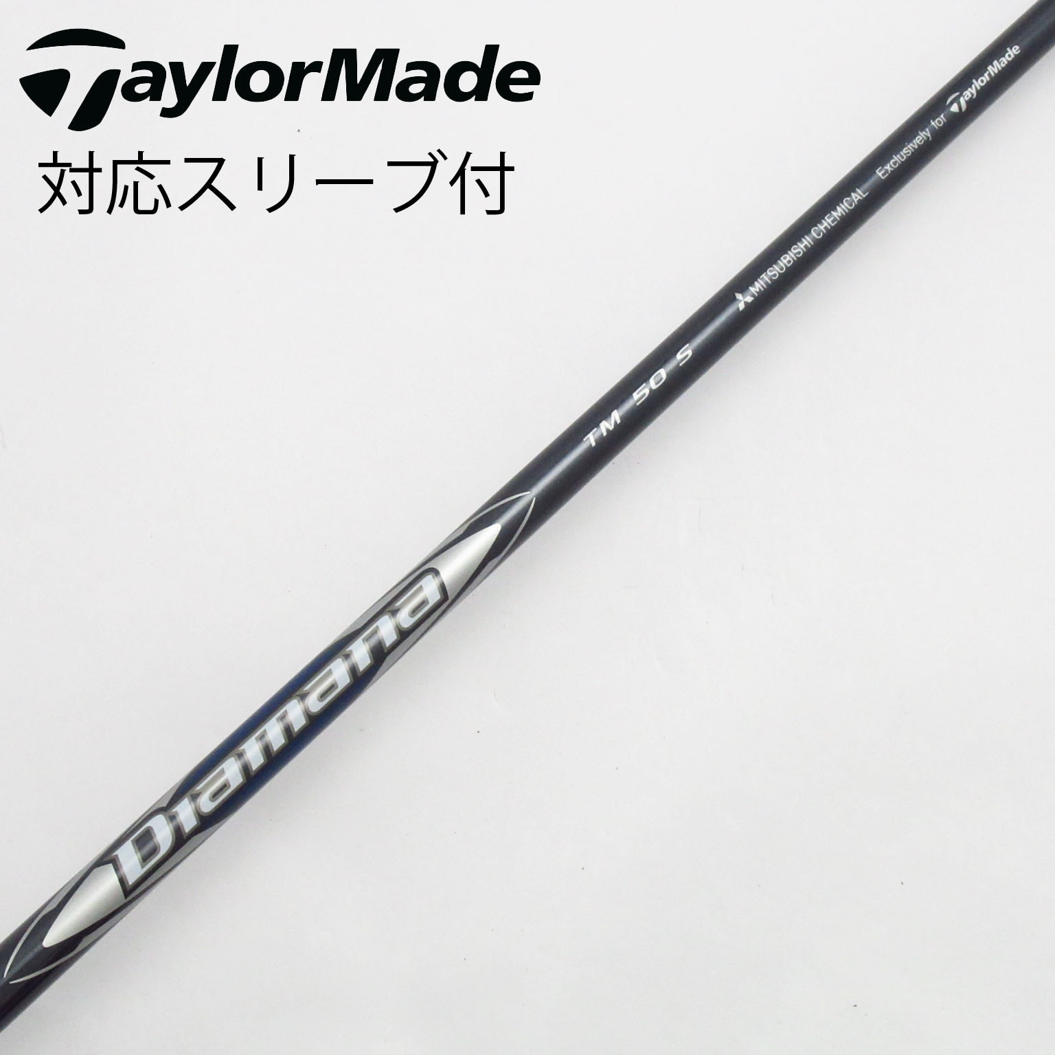 ダンロップ DUNLOP ダンロップ 純正シャフト Diamana ZX-II 50