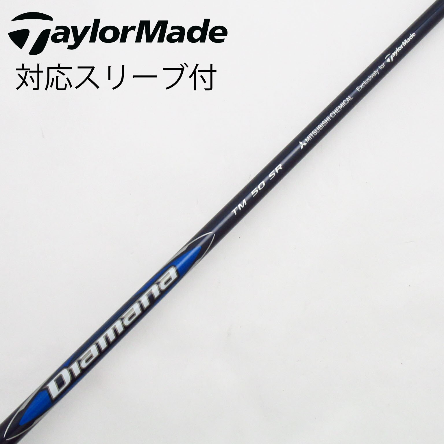 中古】TaylorMade シャフト・スリーブ (テーラーメイド) 通販
