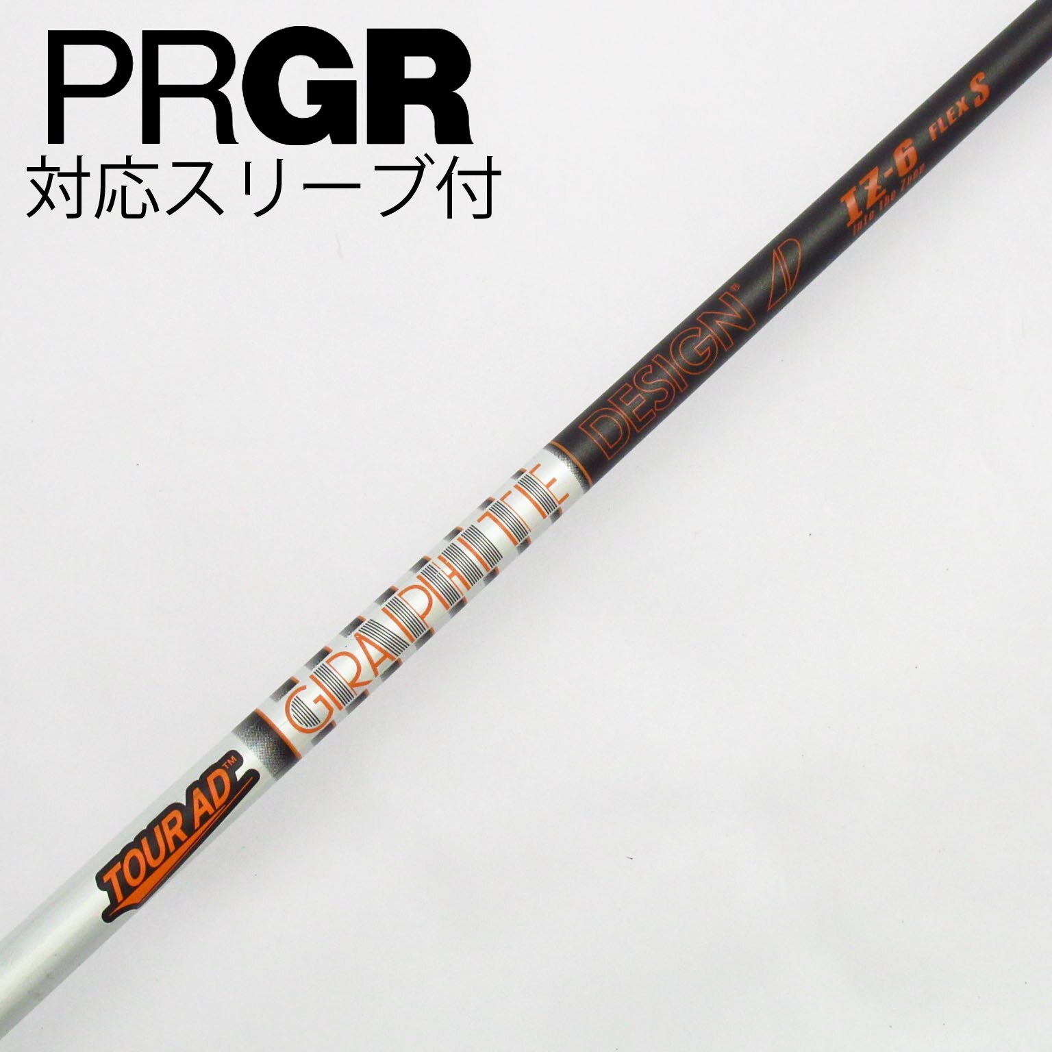 中古】Tour AD IZ シャフト・スリーブ (グラファイトデザイン