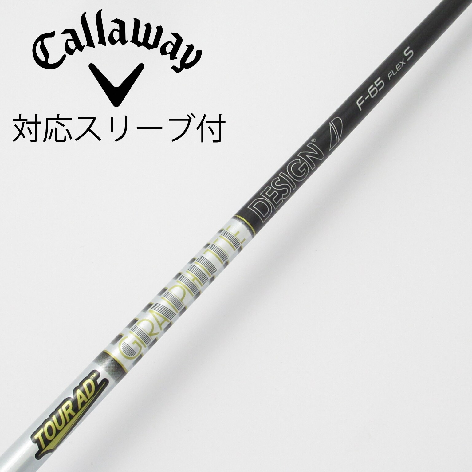 中古】Tour AD シャフト・スリーブ (グラファイトデザイン) 通販