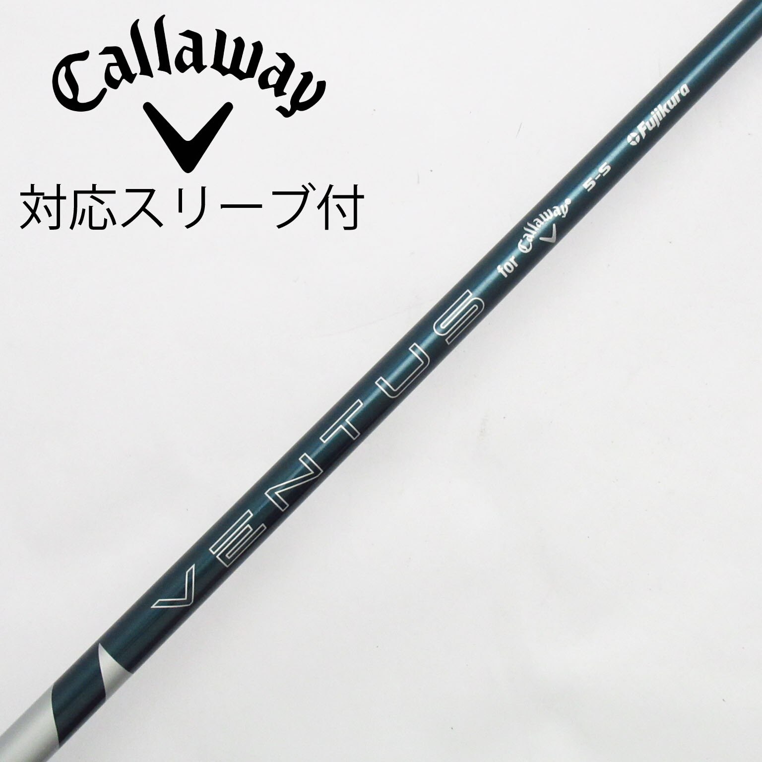 美品 キャロウェイ ベンタス グリーン 5SR 純正シャフト 美品！キャロウェイ ベンタスグリーン 5-S ドライバー用シャフト
