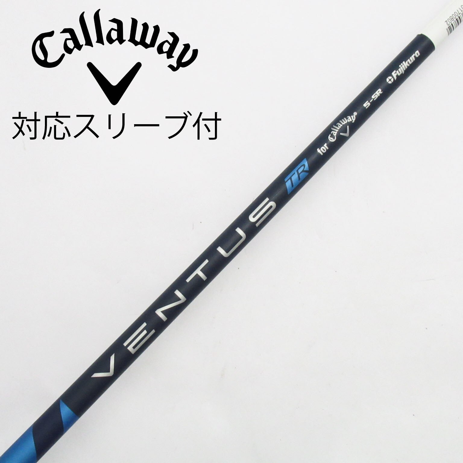 Callaway VENTUS TR 5u 純正シャフト　フレックスS 中古】キャロウェイ 純正シャフト ユーティリティ用_スリーブ付