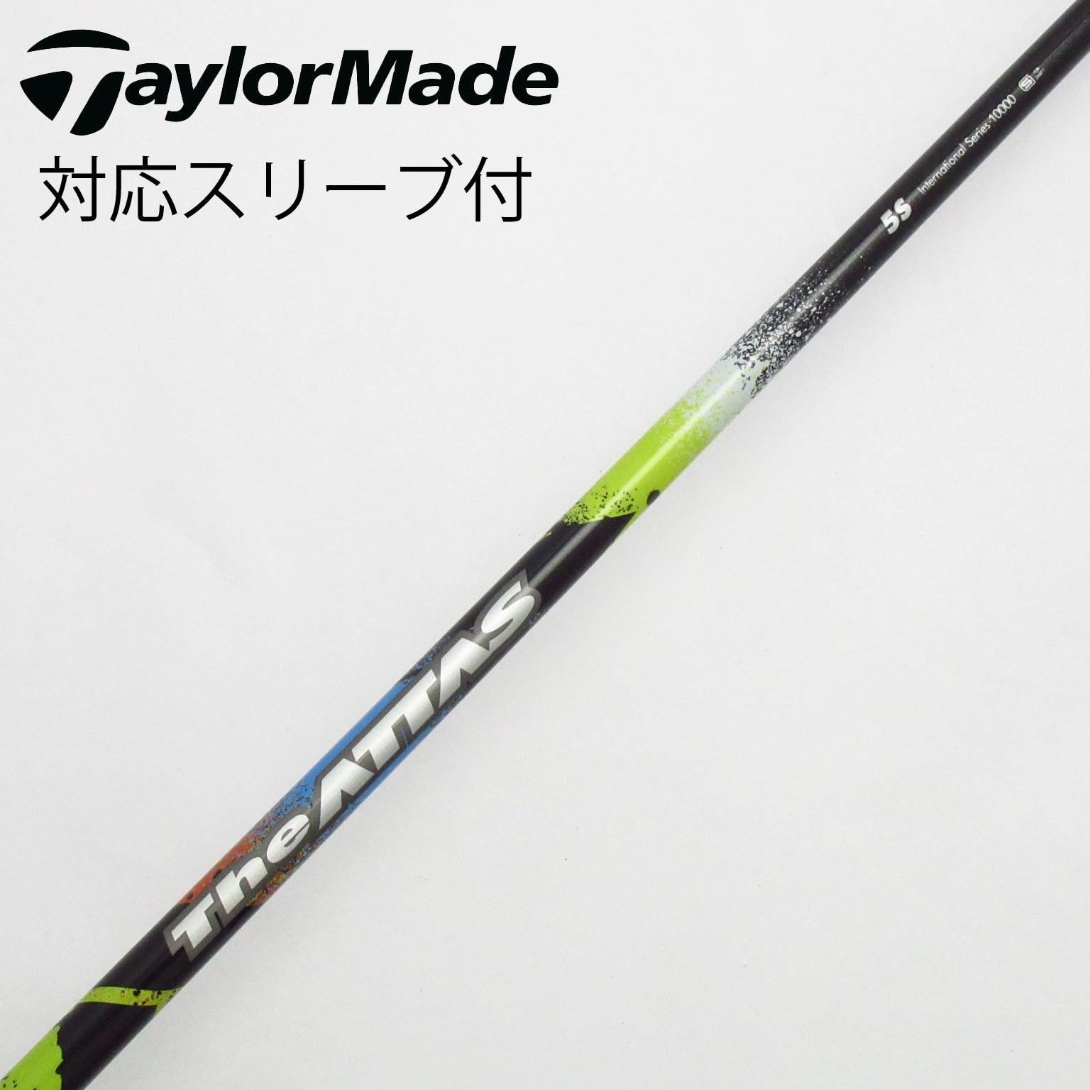 中古】THE ATTAS シャフト・スリーブ (USTマミヤ) ATTAS 通販