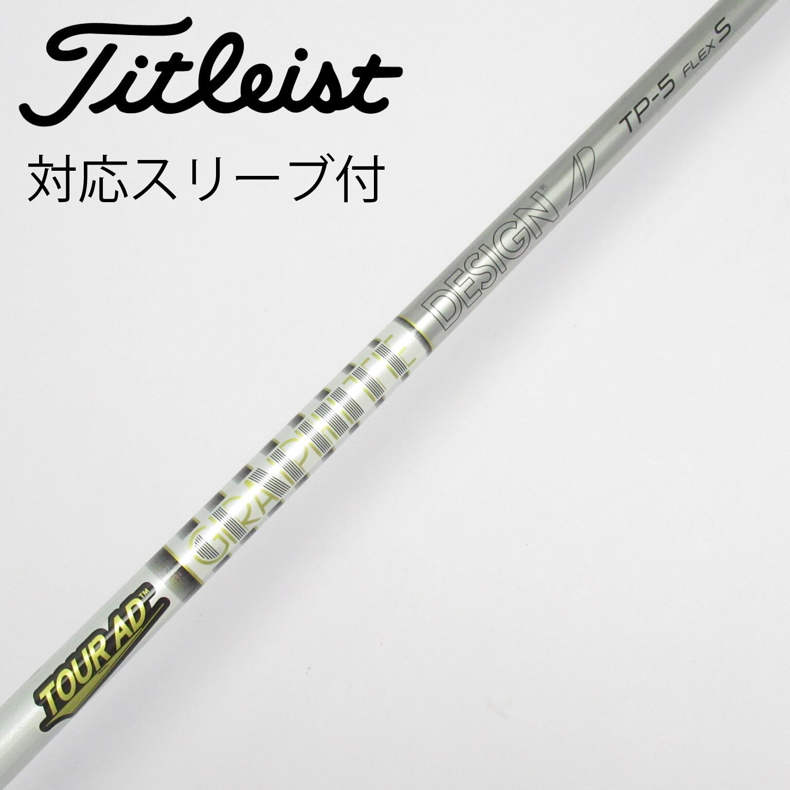ツアーad シャフト VF-6 フレックスS レッド/ブラック　中古　スリーブ付 ツアーad シャフト VF-6 フレックスS レッド/ブラック 中古