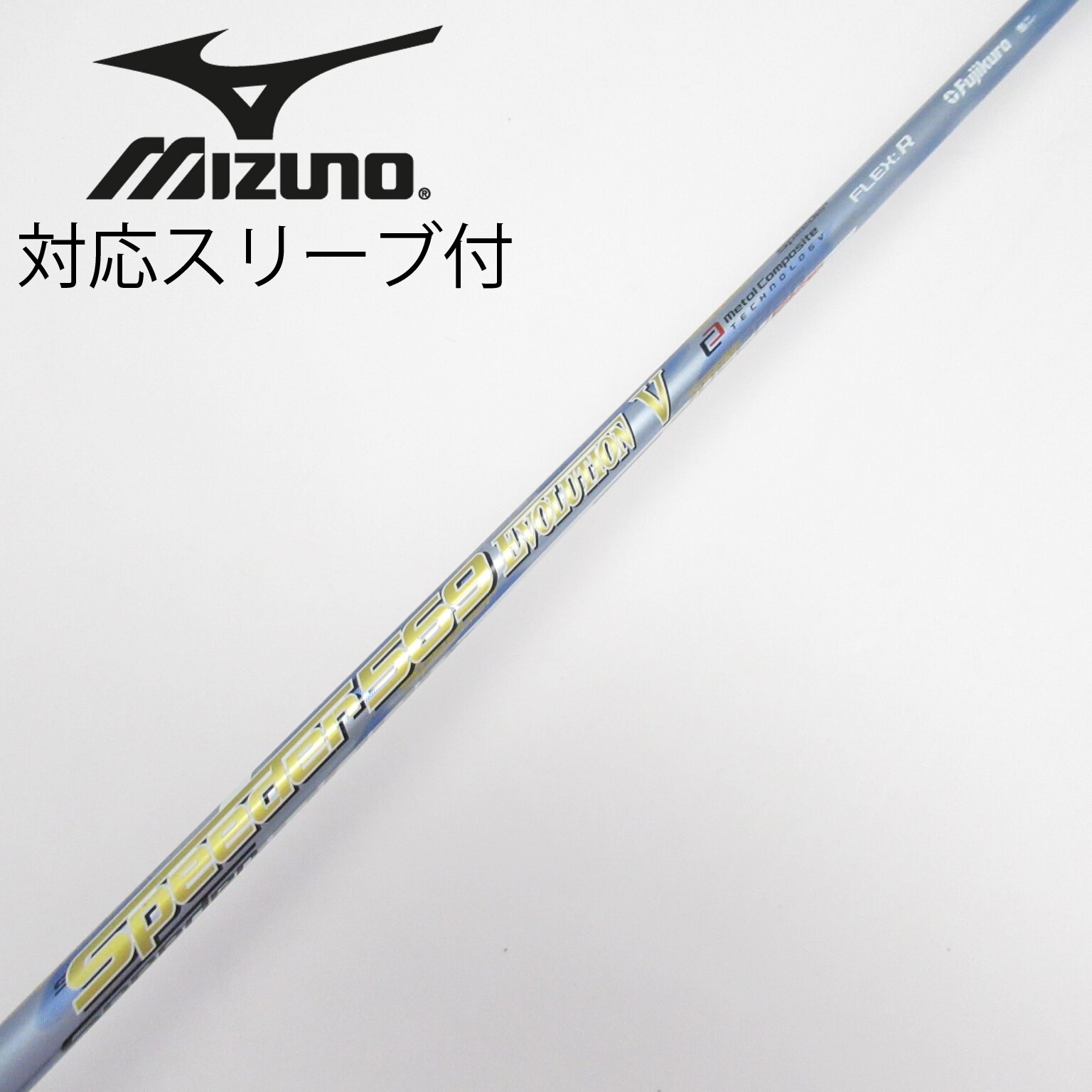 speeder evo v 569 R 1W用 Amazon.com : Fujikura Speeder Evolution V 569 R-Flex Shaft +