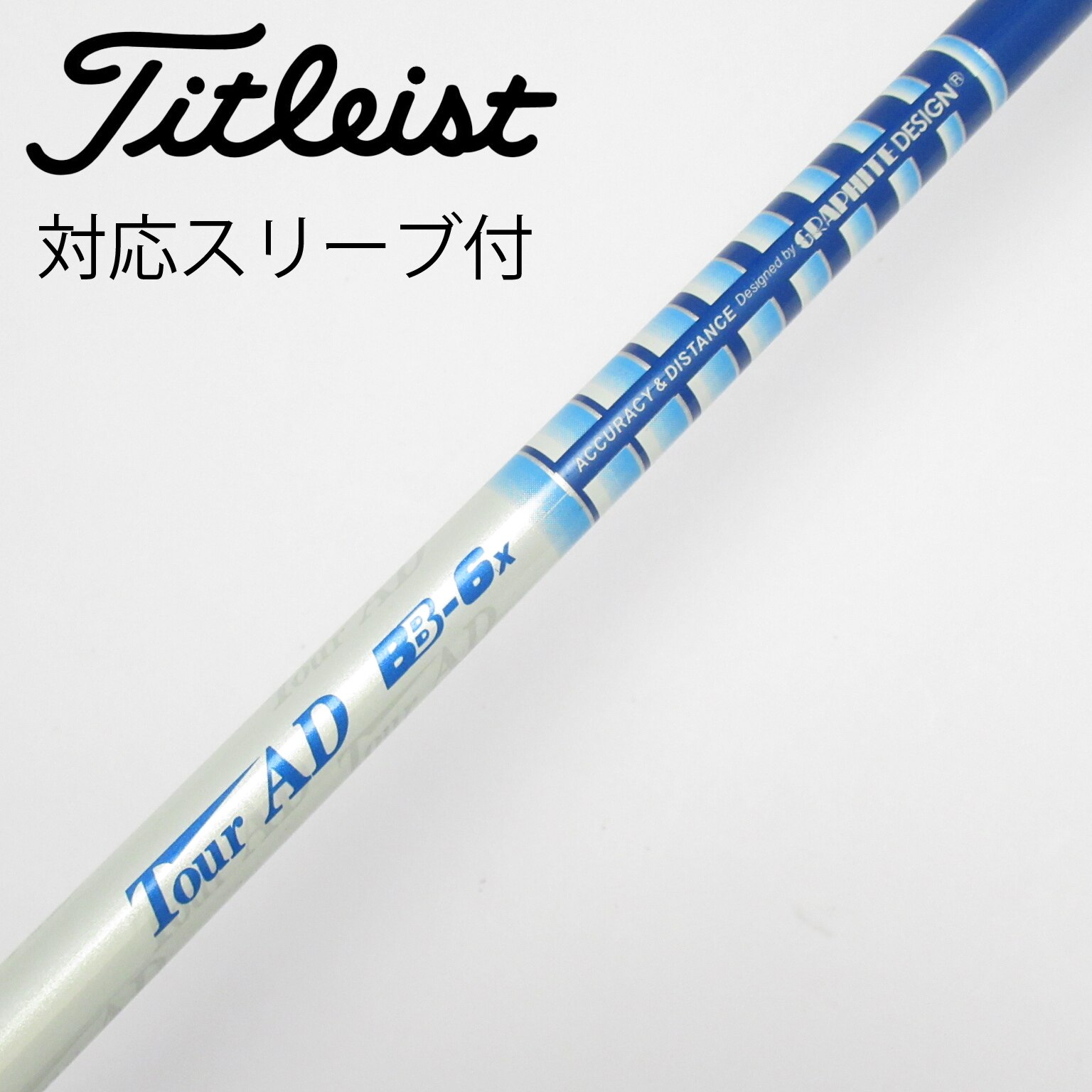 【美品】Tour AD DI-6S ドライバーシャフト テーラーメイドスリーブ付 楽天市場】ツアーad di テーラーの通販