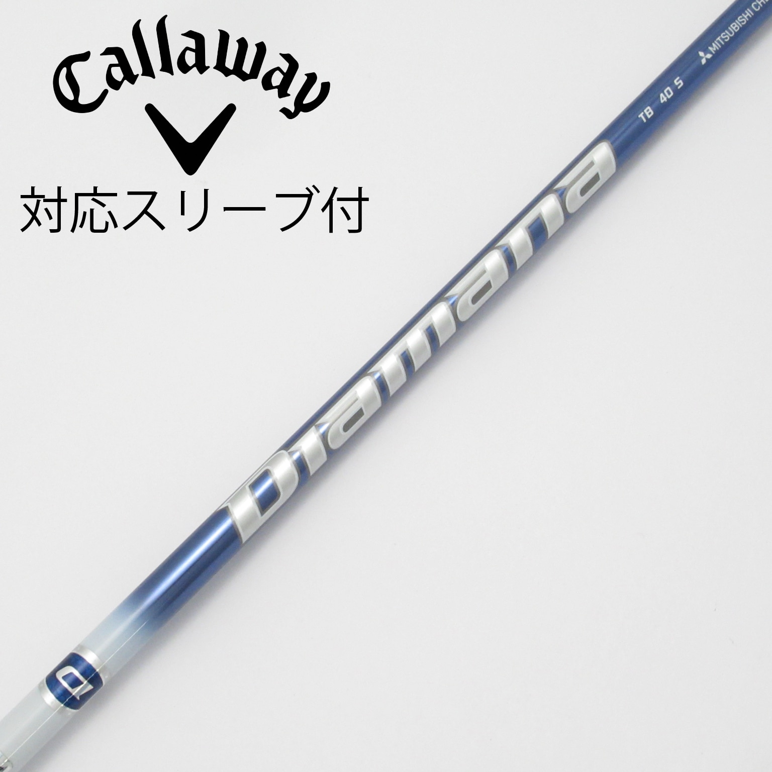 （新品）日本仕様 三菱ケミカル Diamana TB40タイトリストスリーブ 新品）日本仕様 三菱ケミカル Diamana TB40タイトリストスリーブ