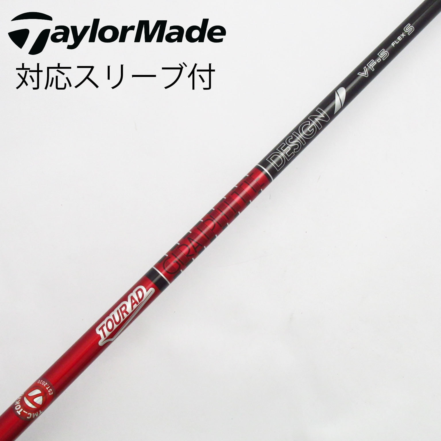 ツアーAD VF-5 シャフトのみ 話題の新作シャフト入荷！！】TOUR-AD VF試打シャフトが入荷